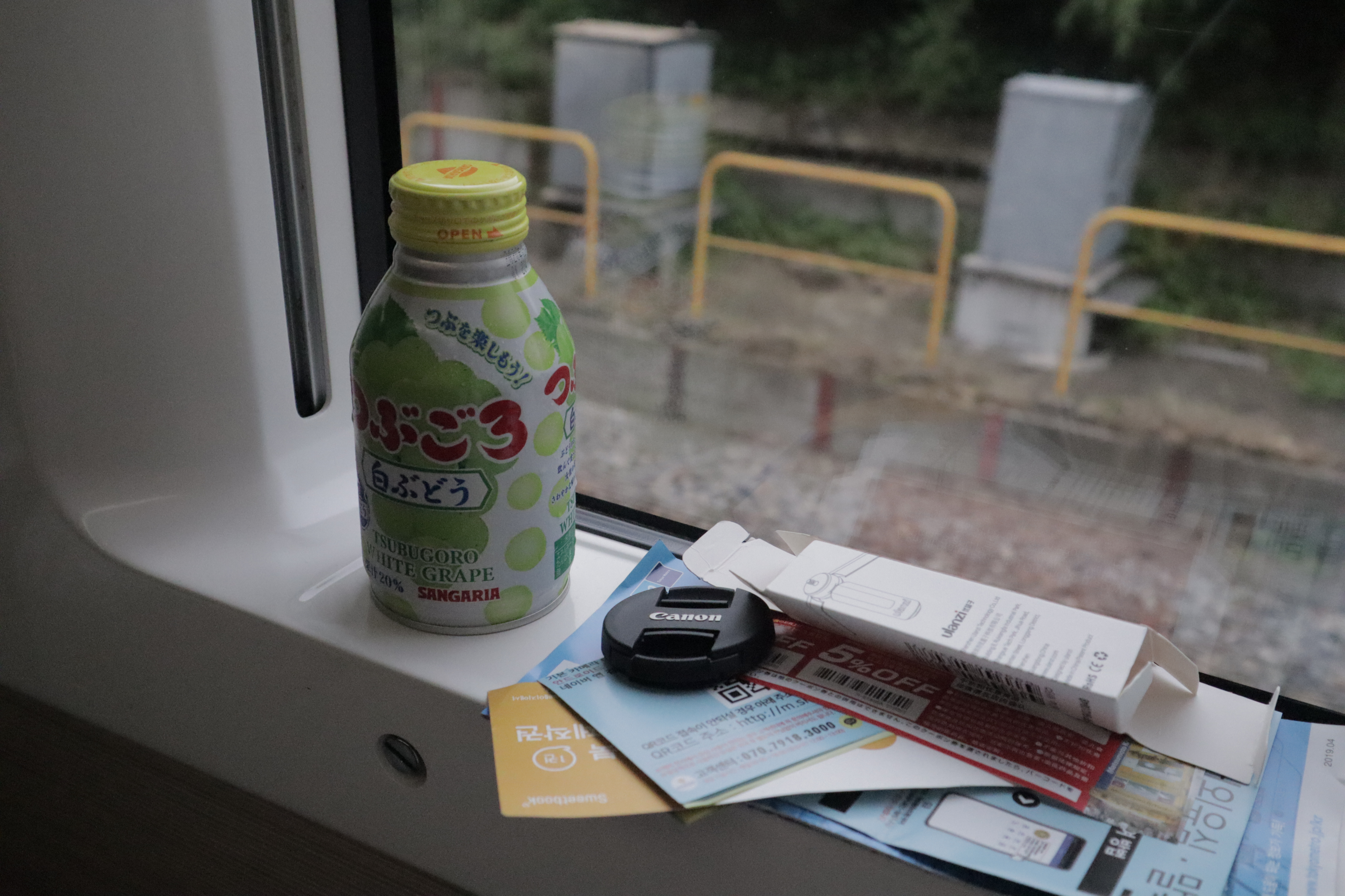 Document.tokyo