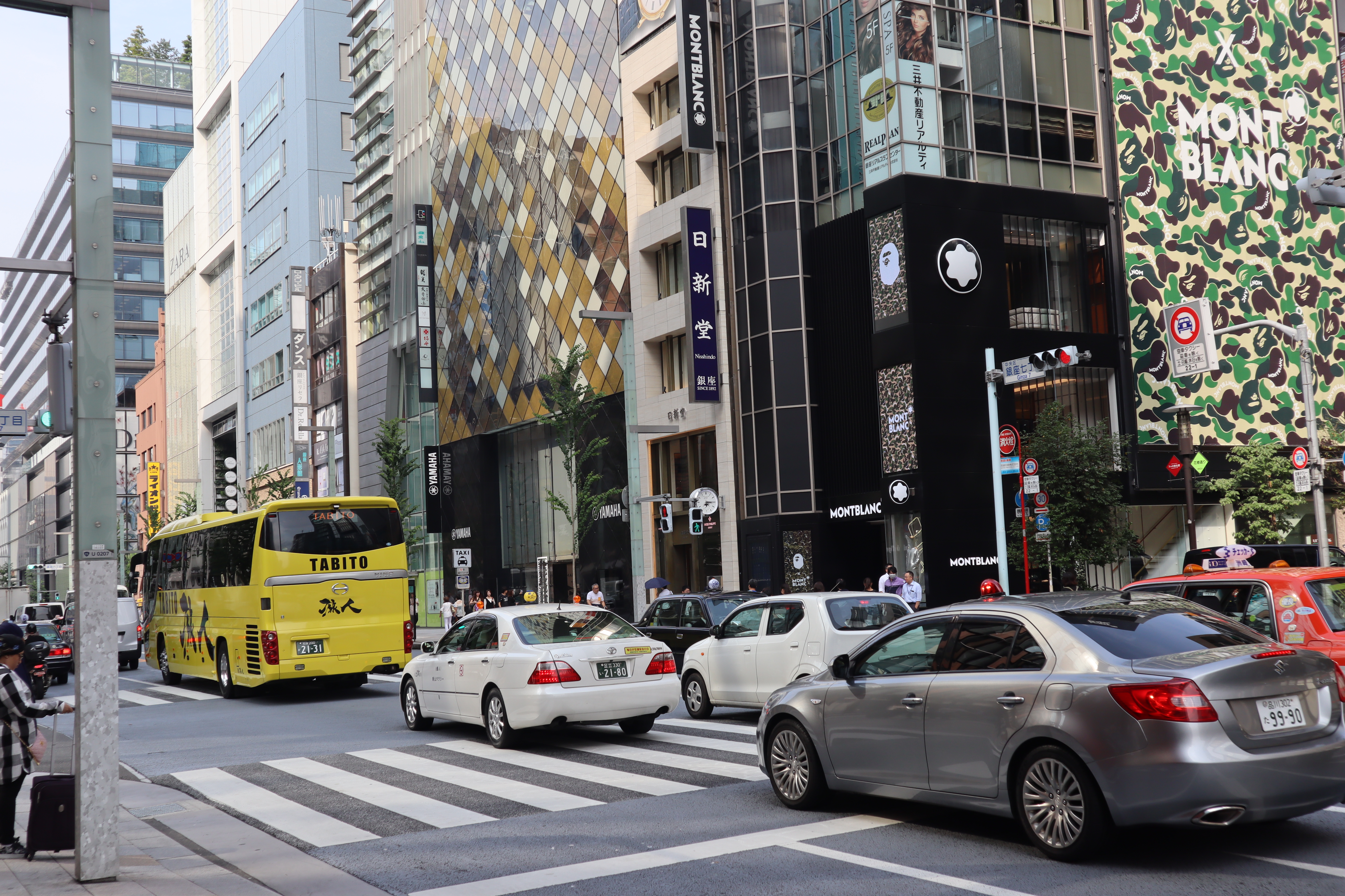 Document.tokyo