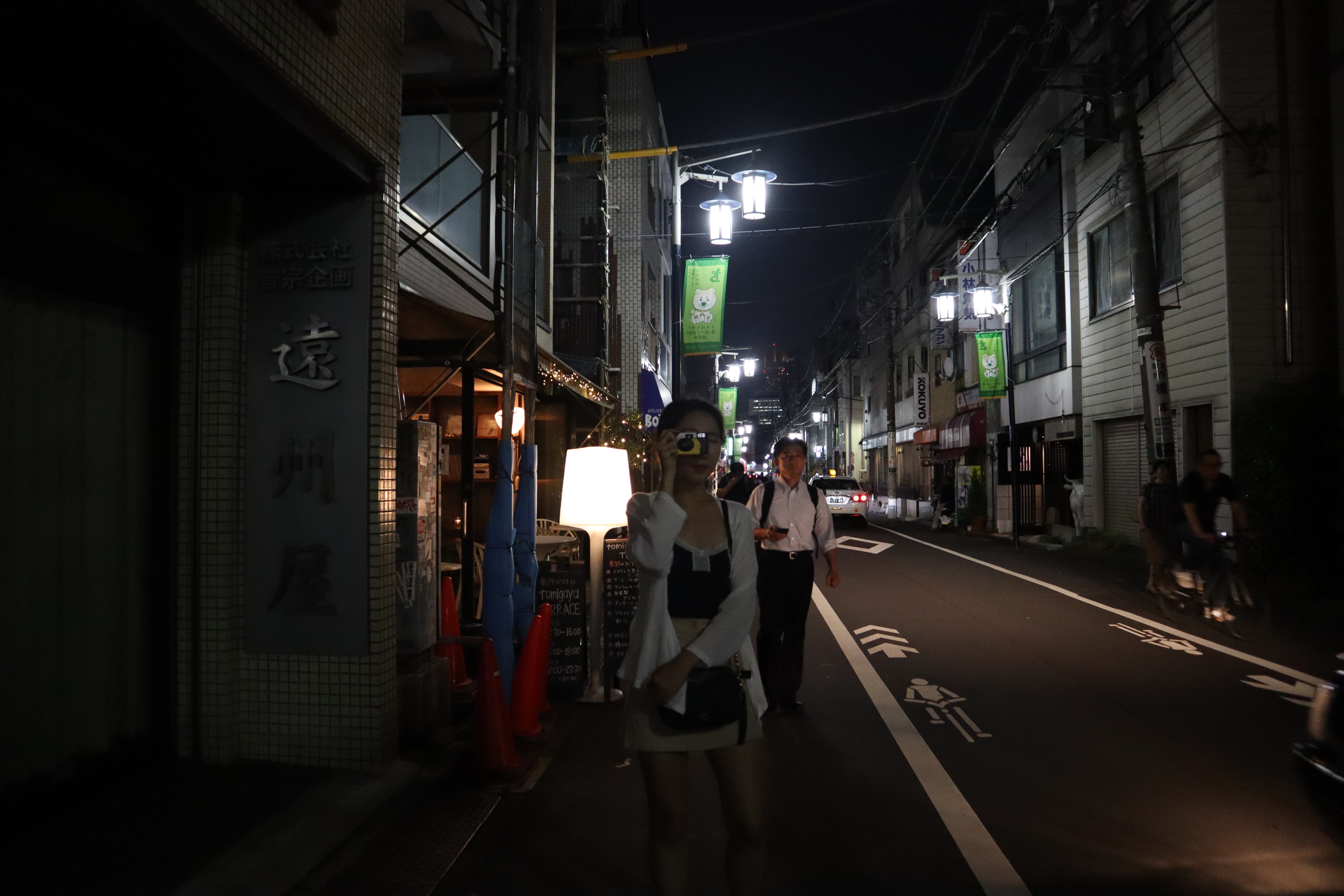 Document.tokyo