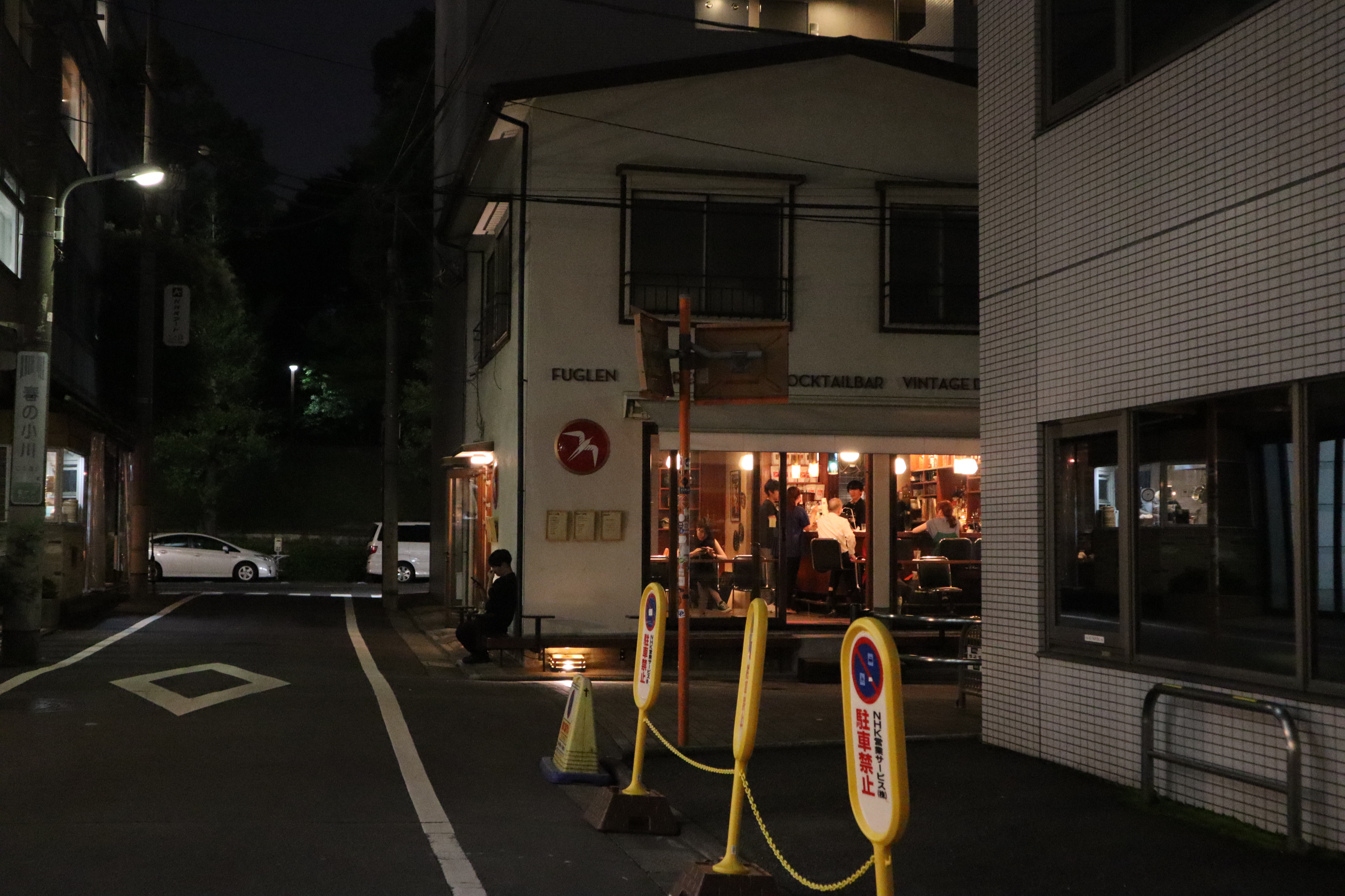 Document.tokyo