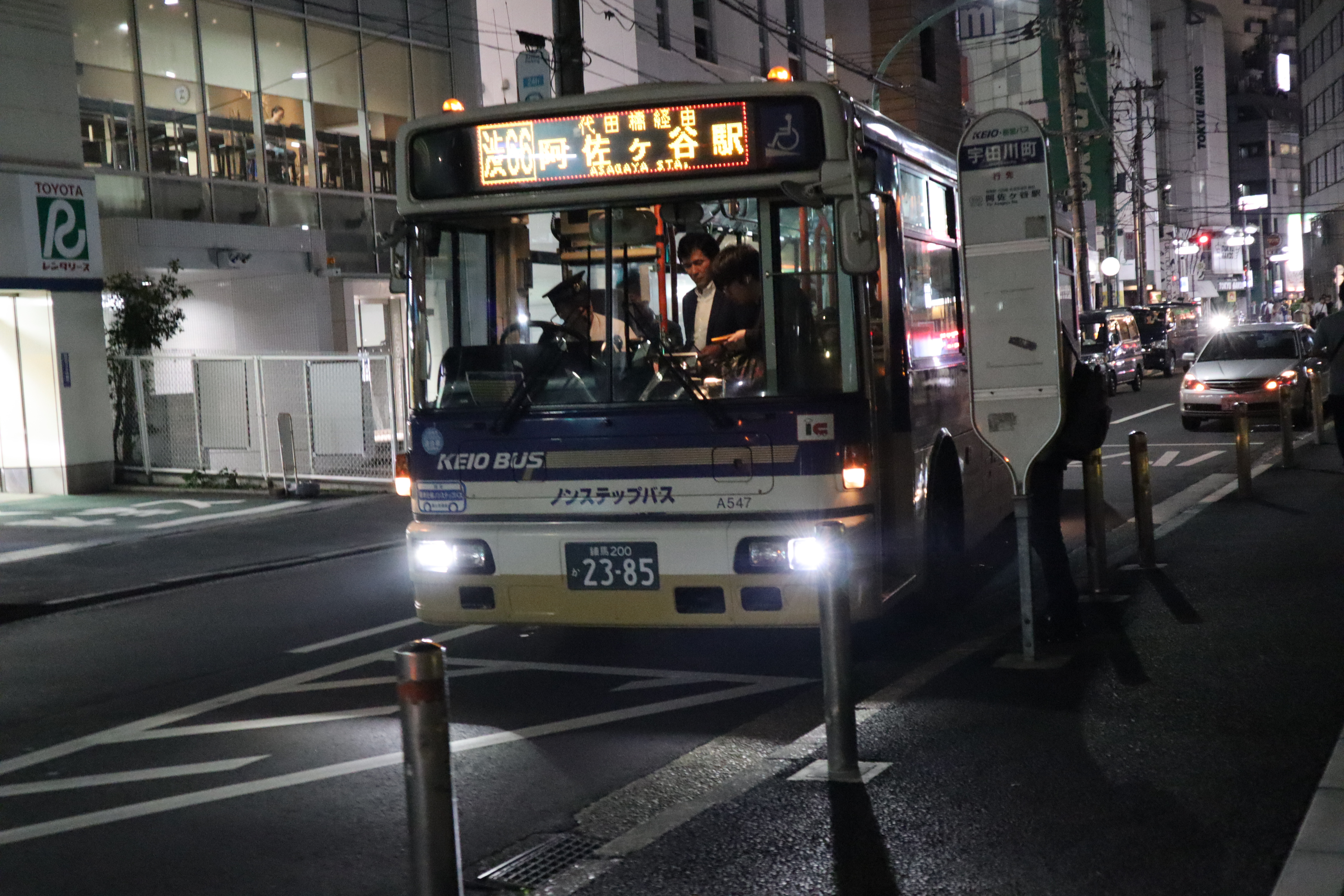Document.tokyo