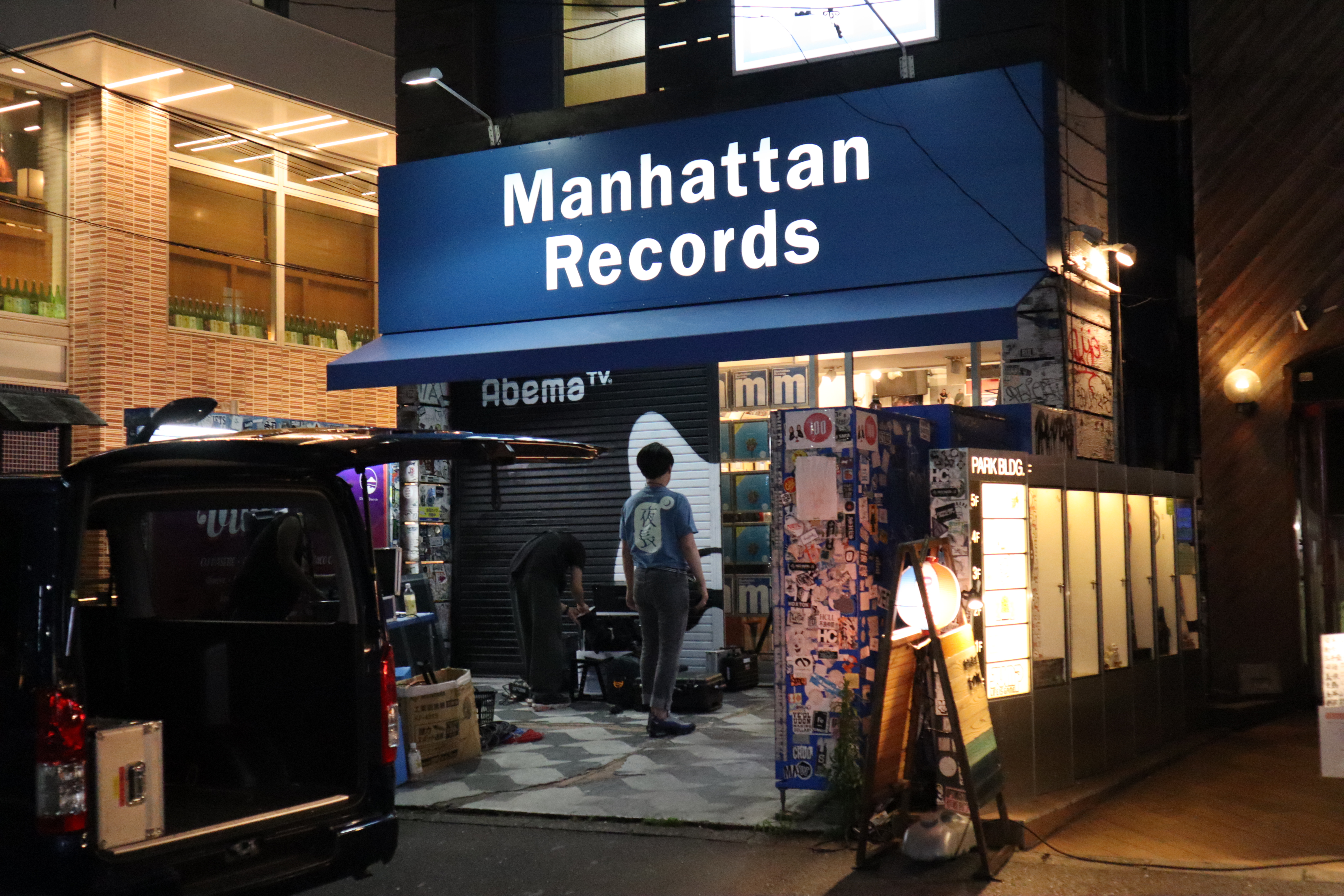 Document.tokyo