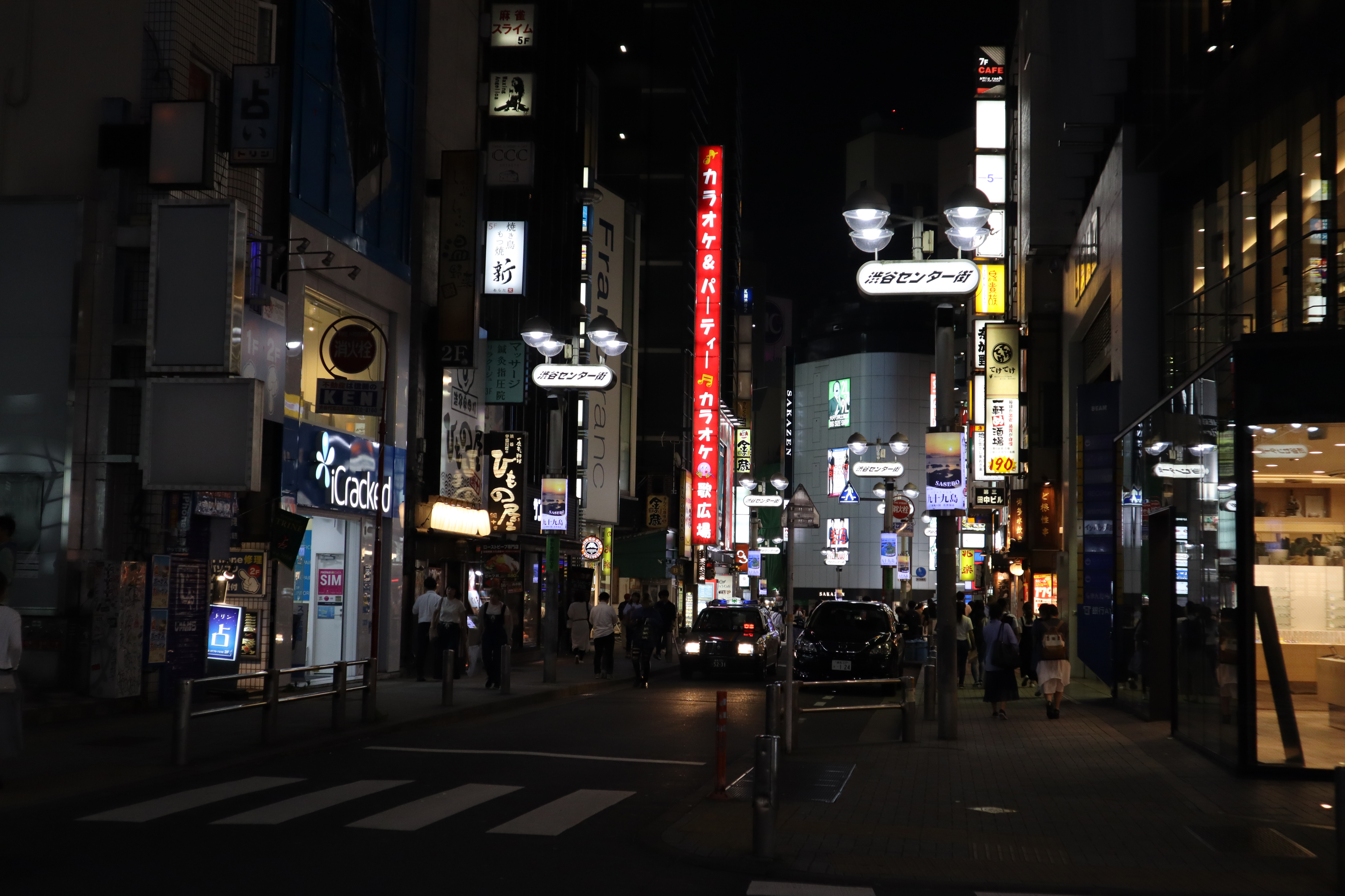 Document.tokyo
