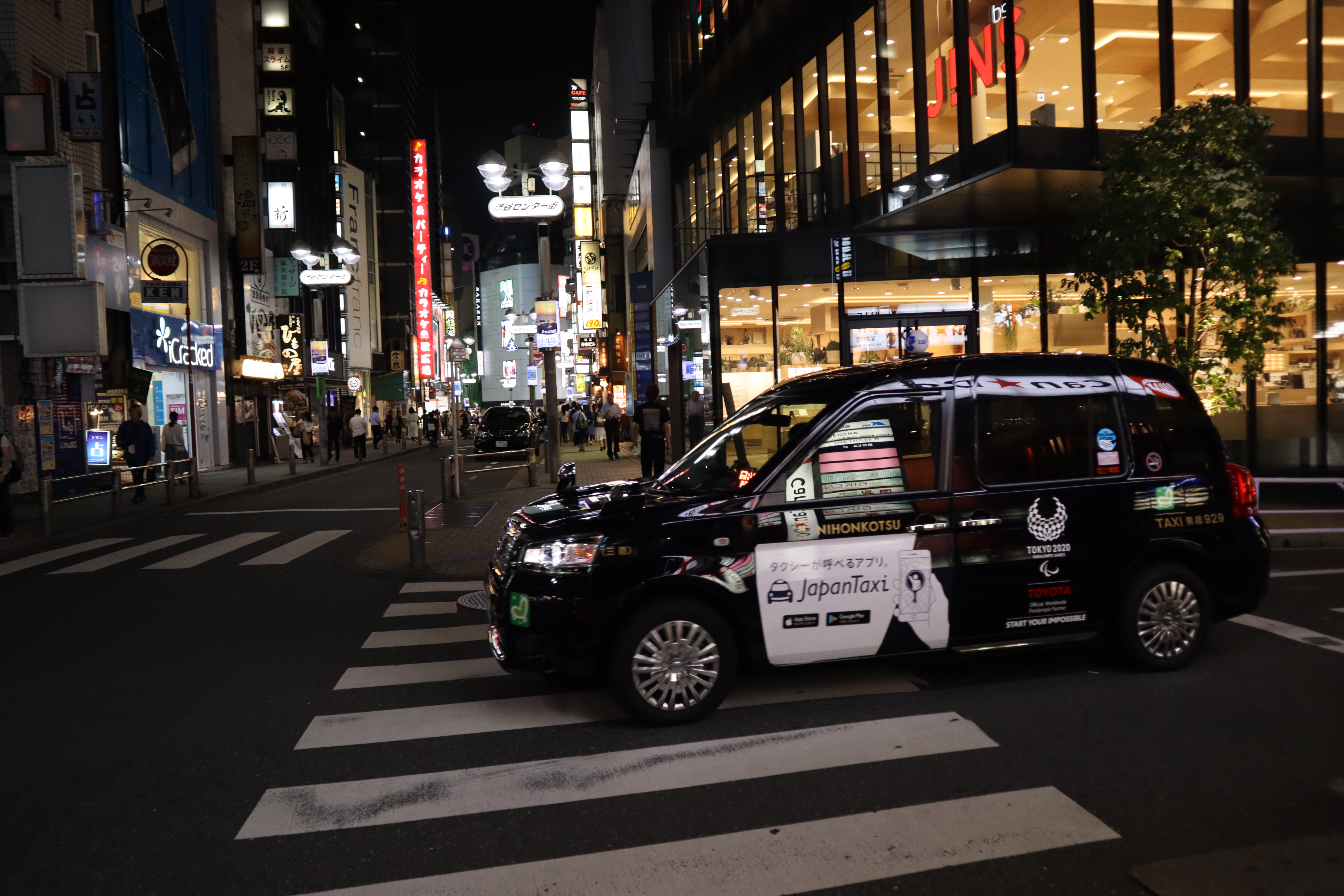 Document.tokyo