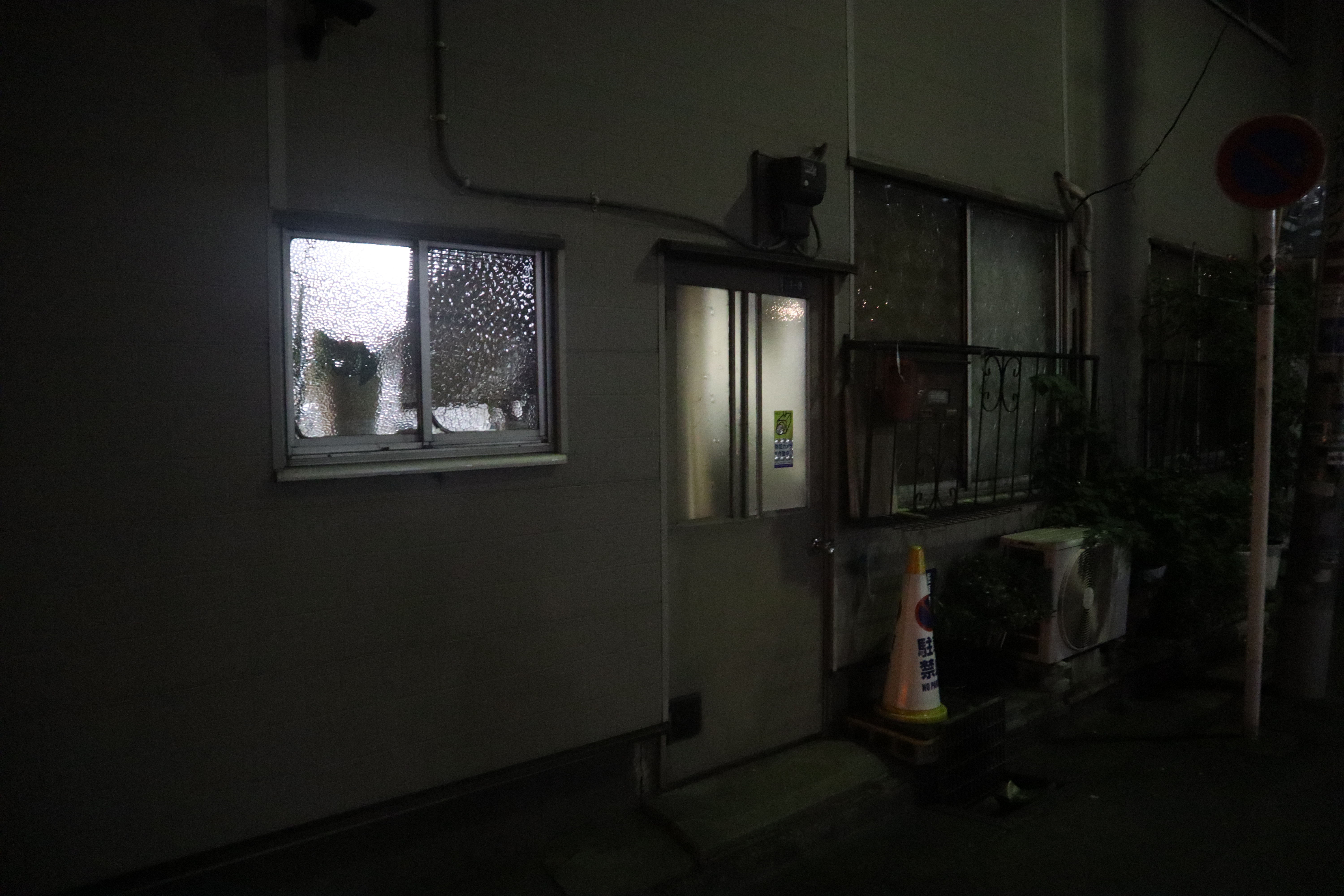 Document.tokyo