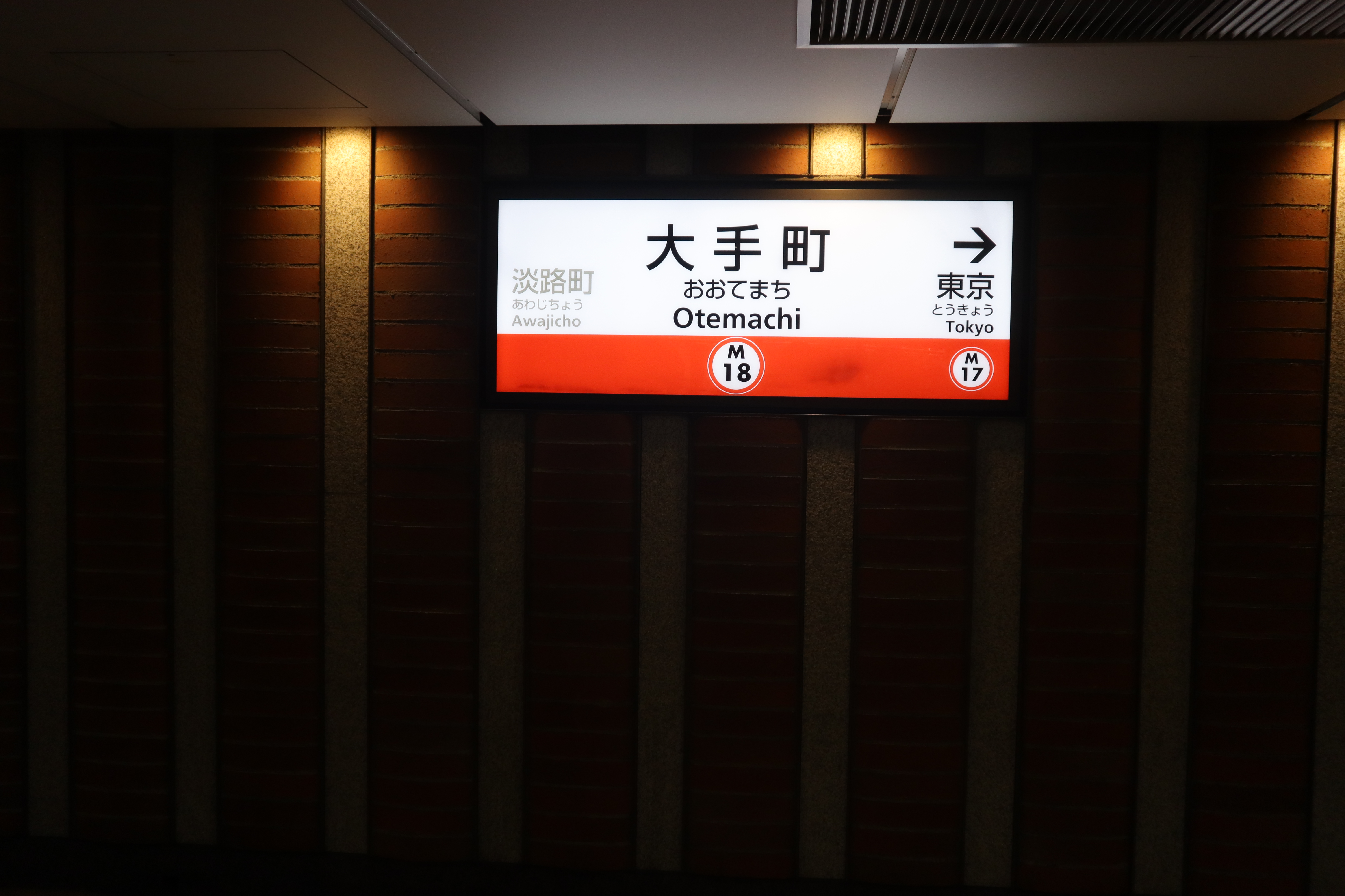Document.tokyo