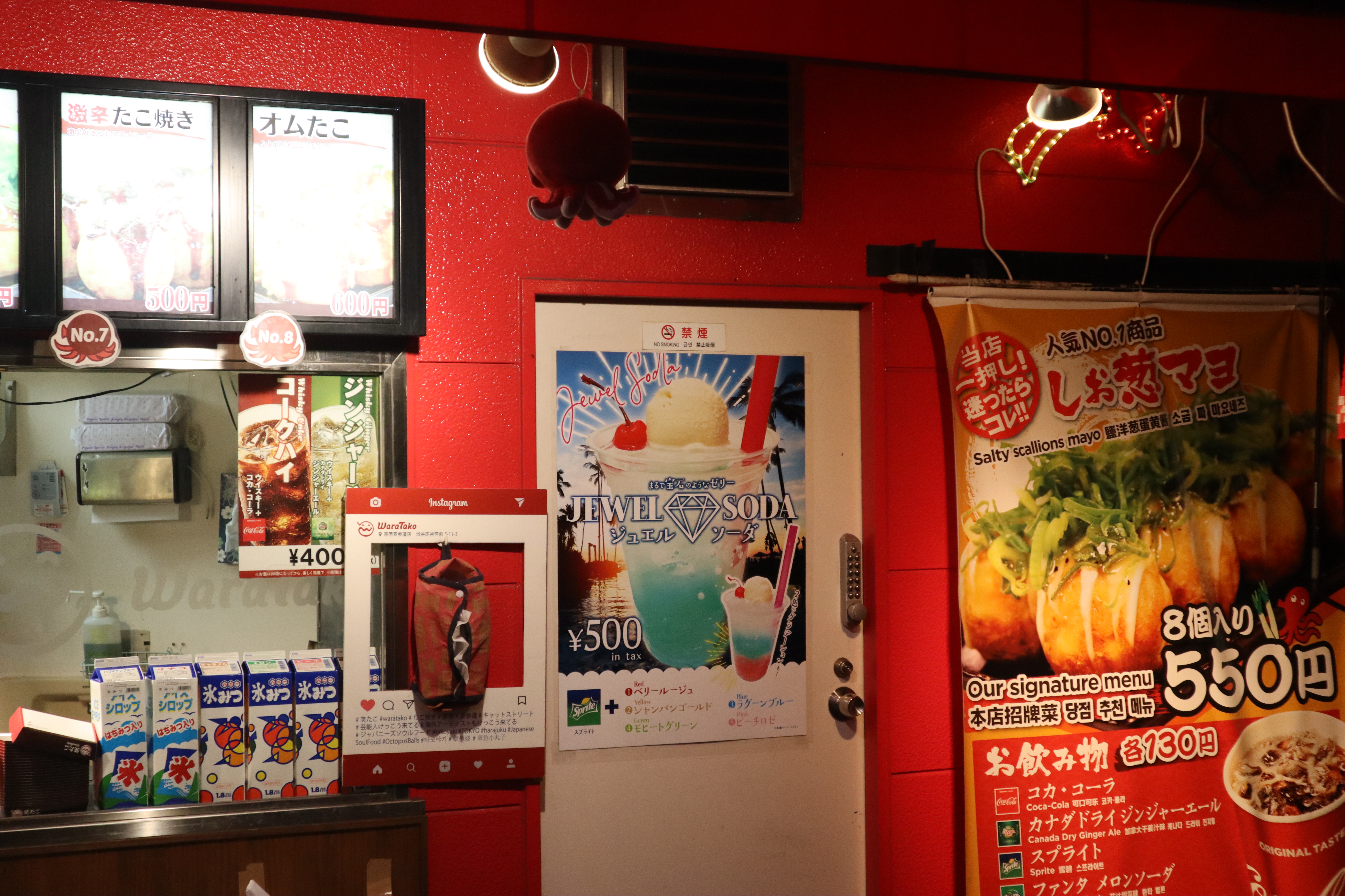 Document.tokyo