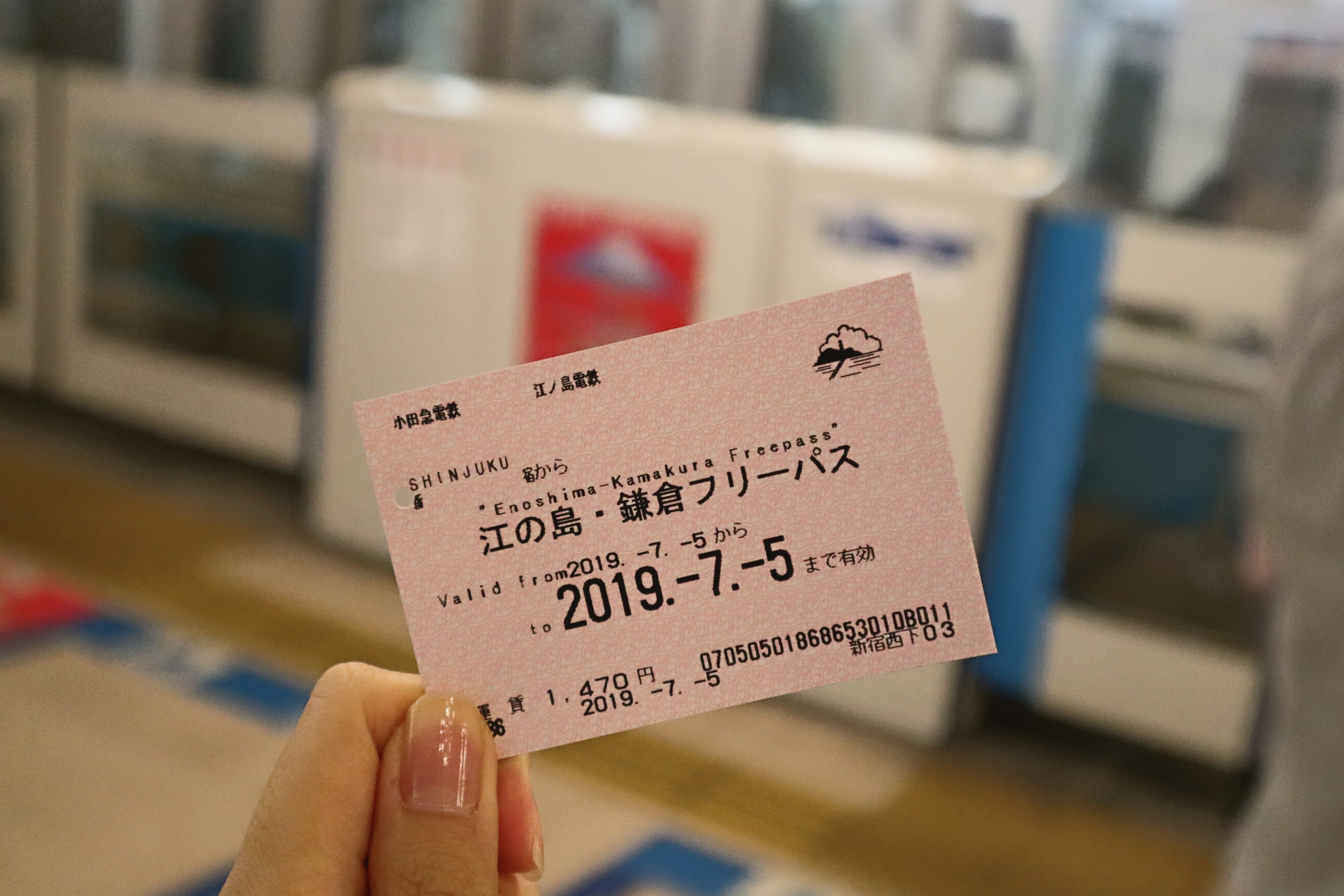 Document.tokyo