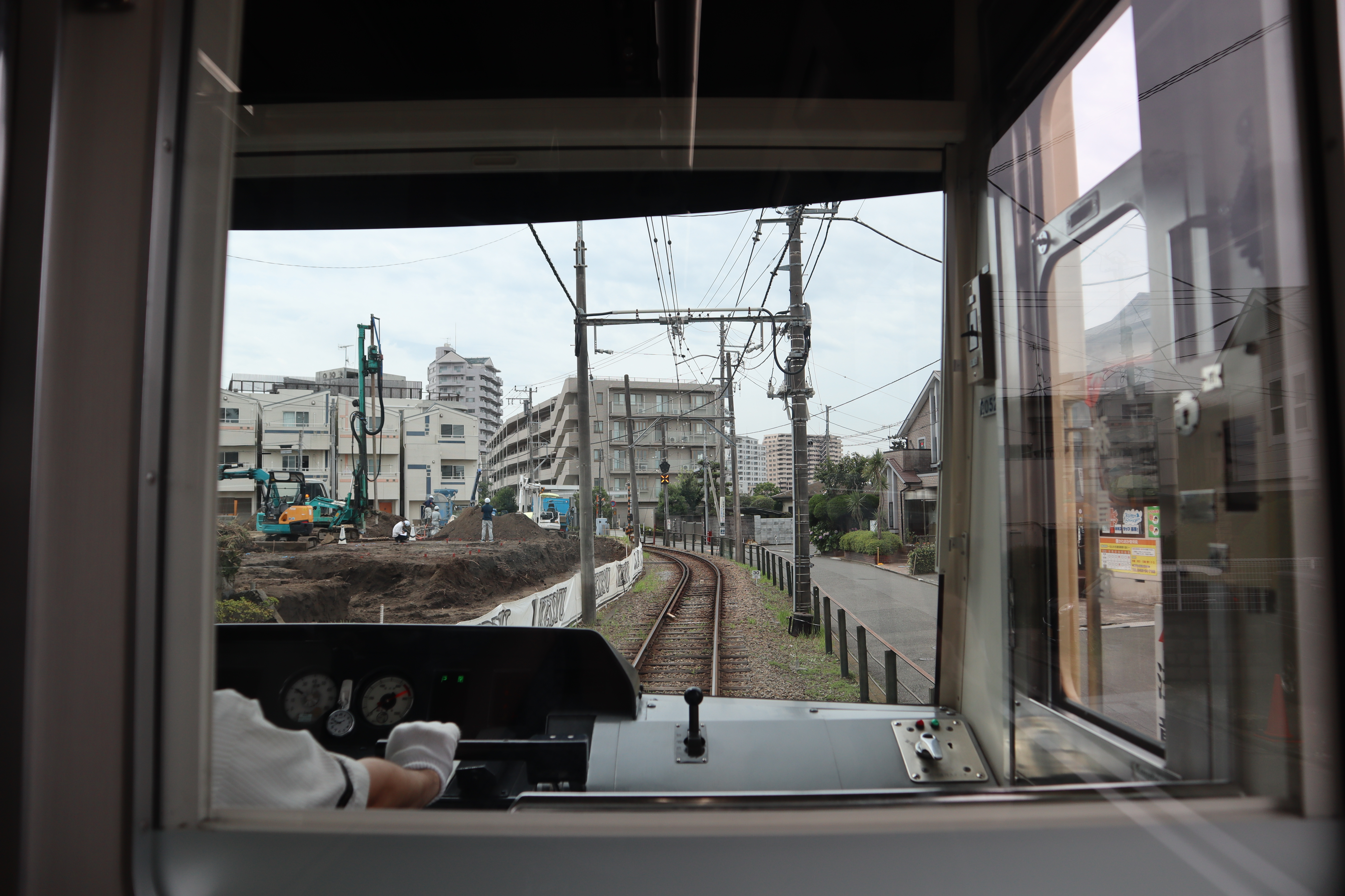 Document.tokyo
