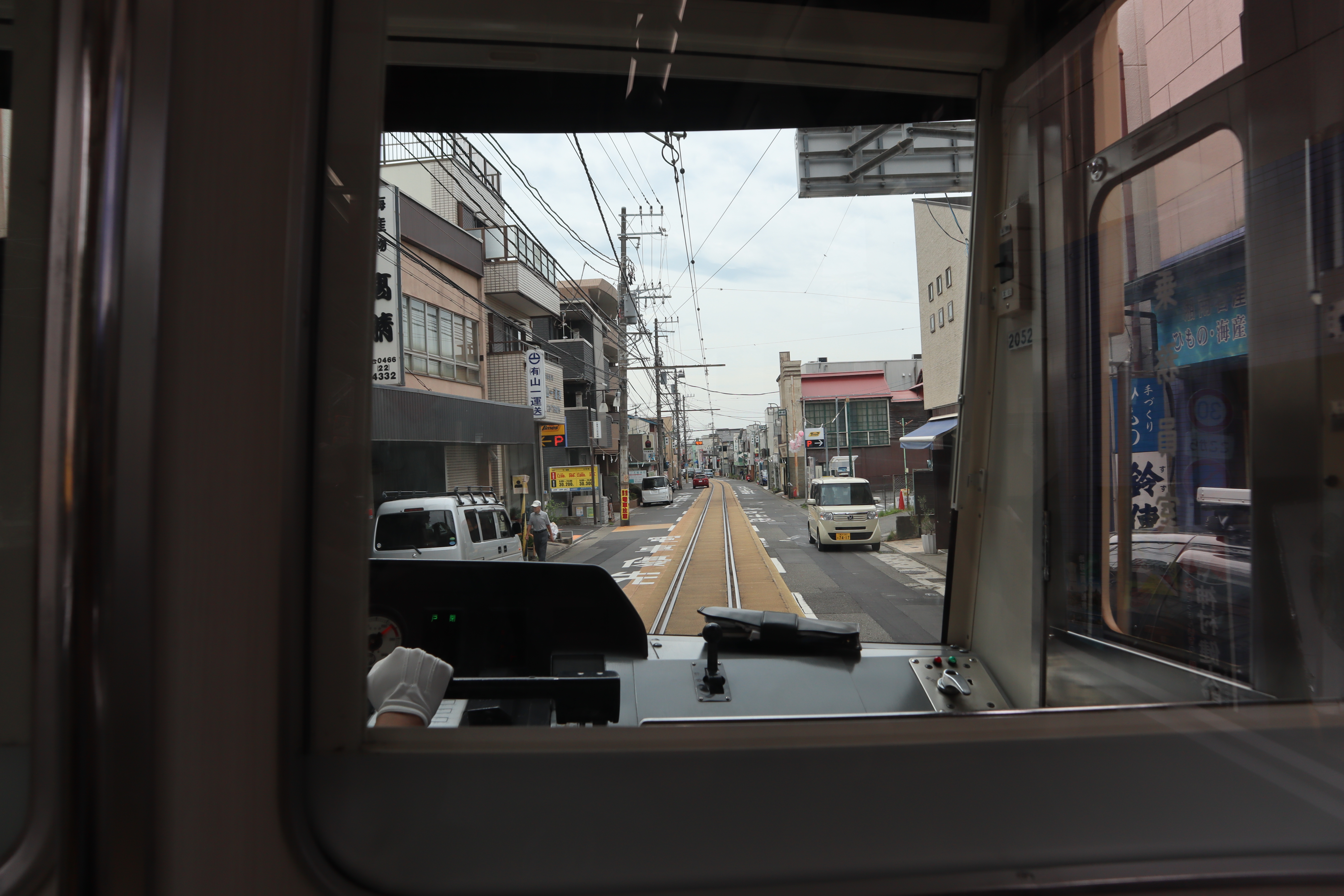 Document.tokyo