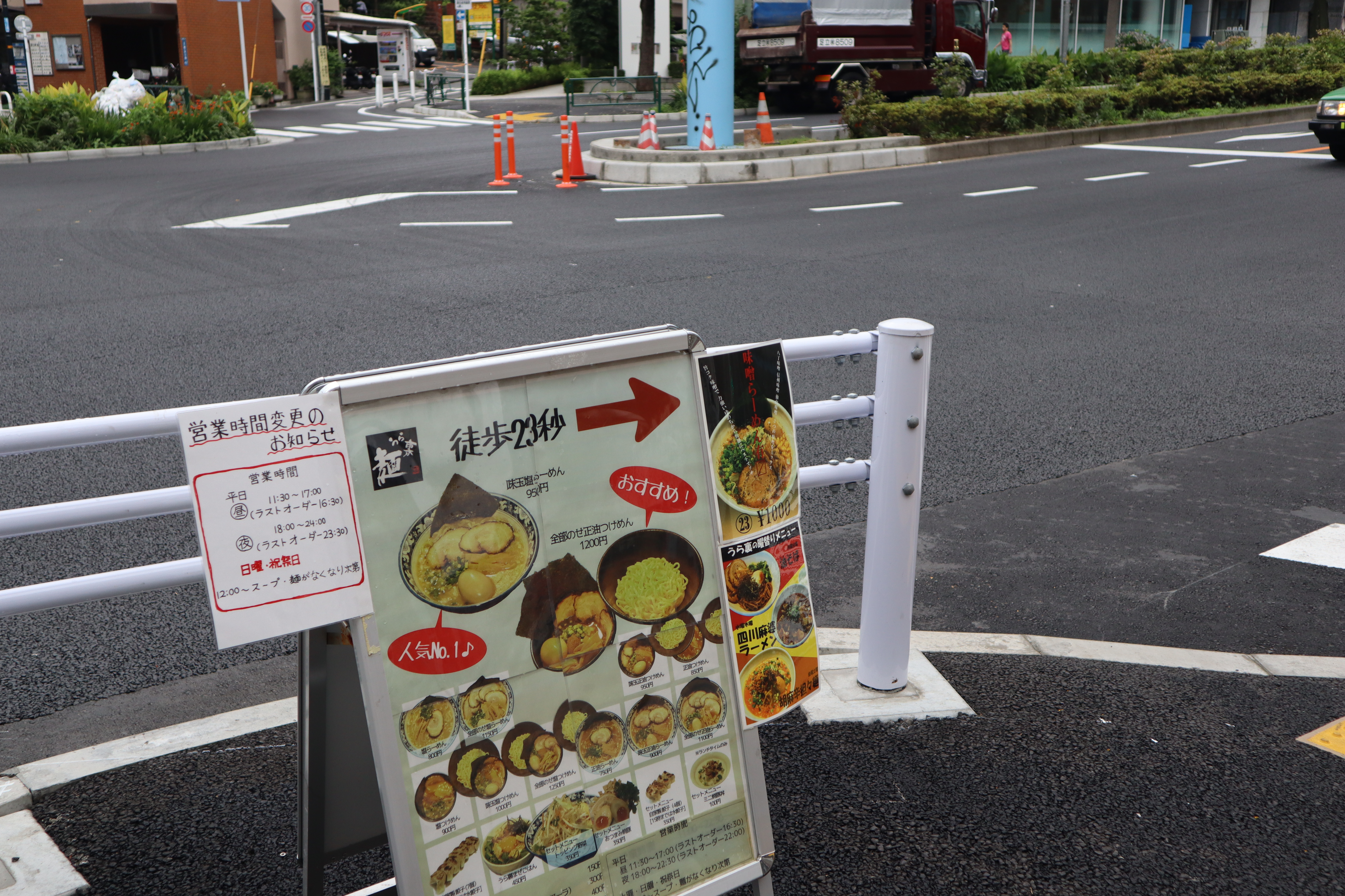 Document.tokyo
