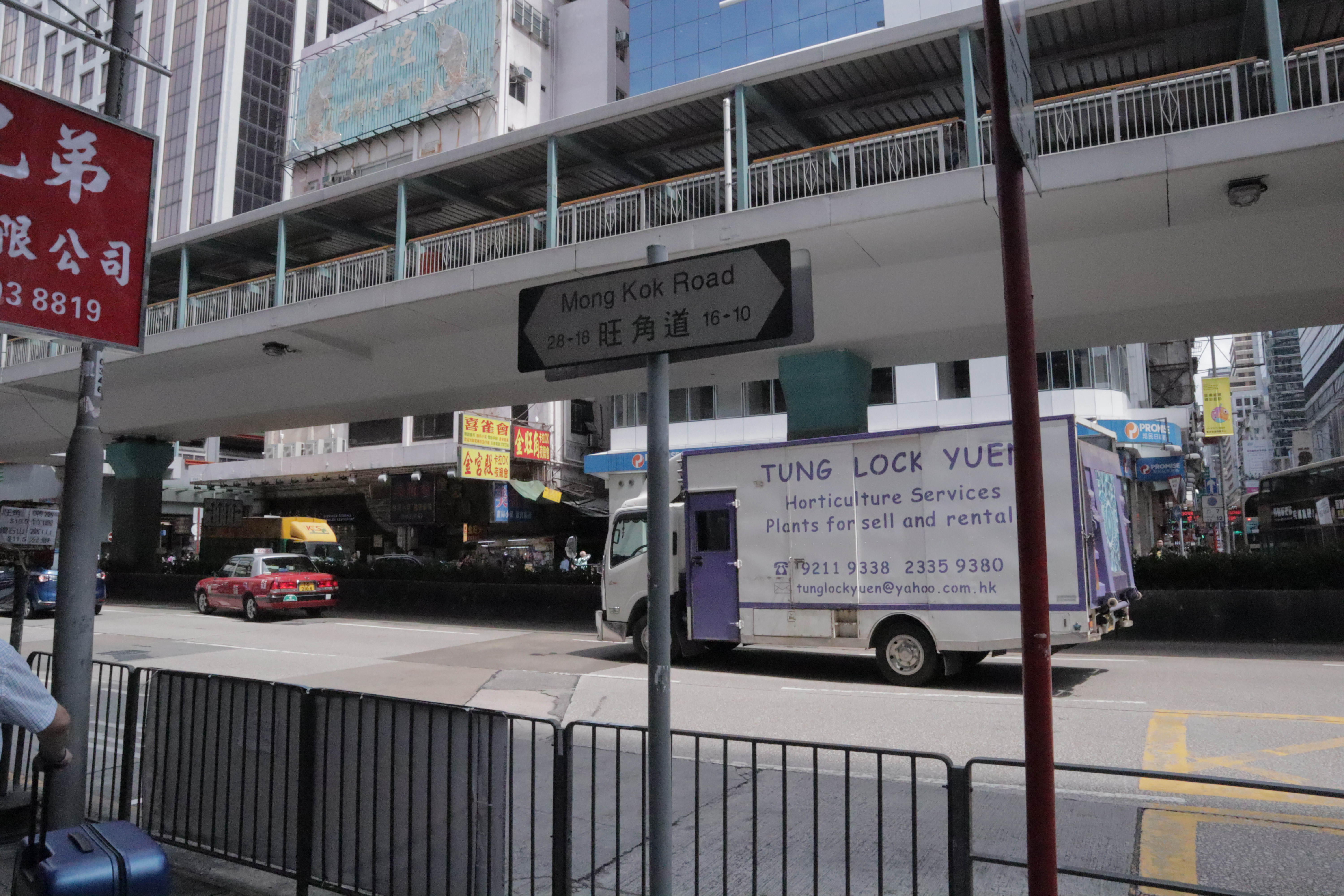 Document.hk