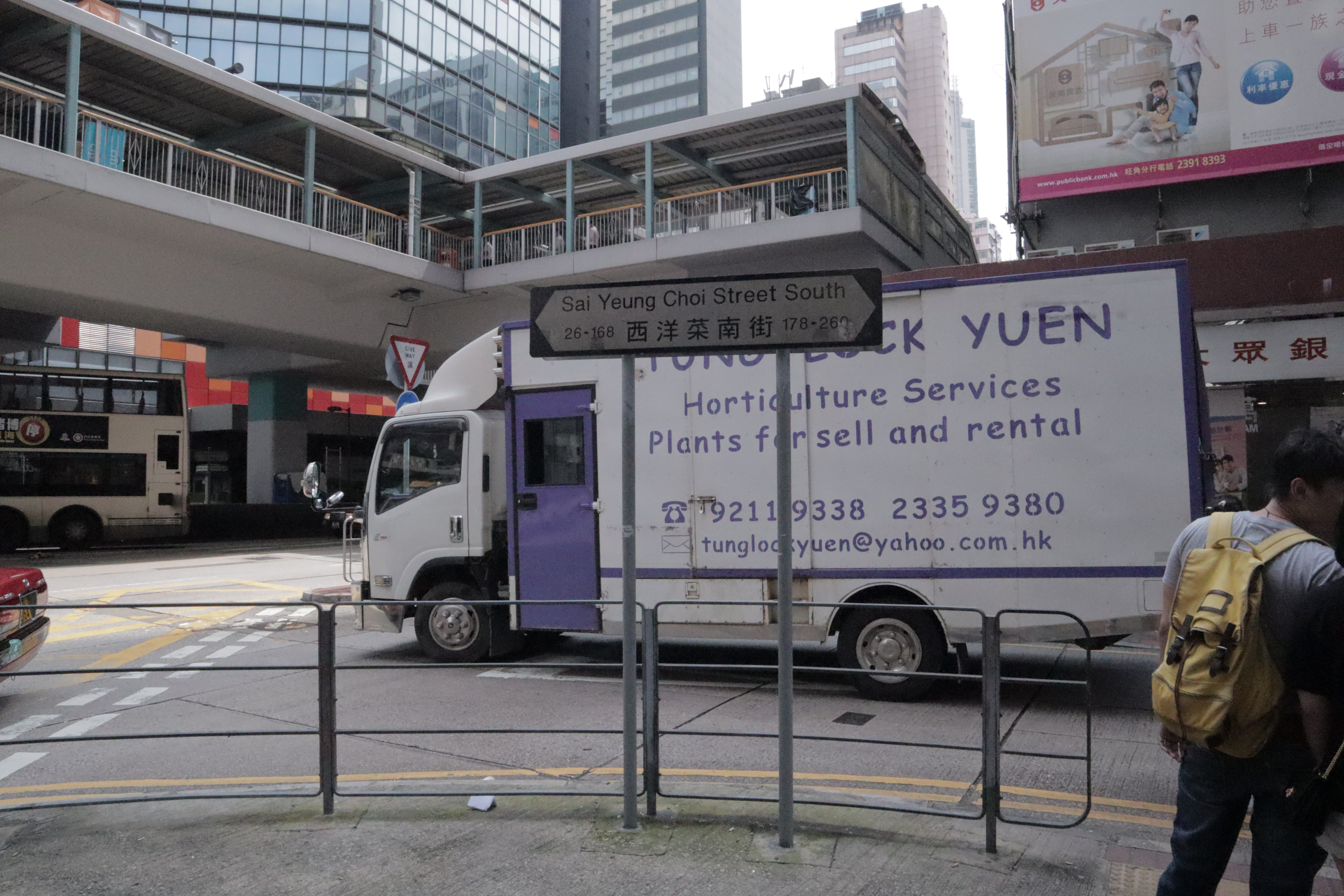 Document.hk