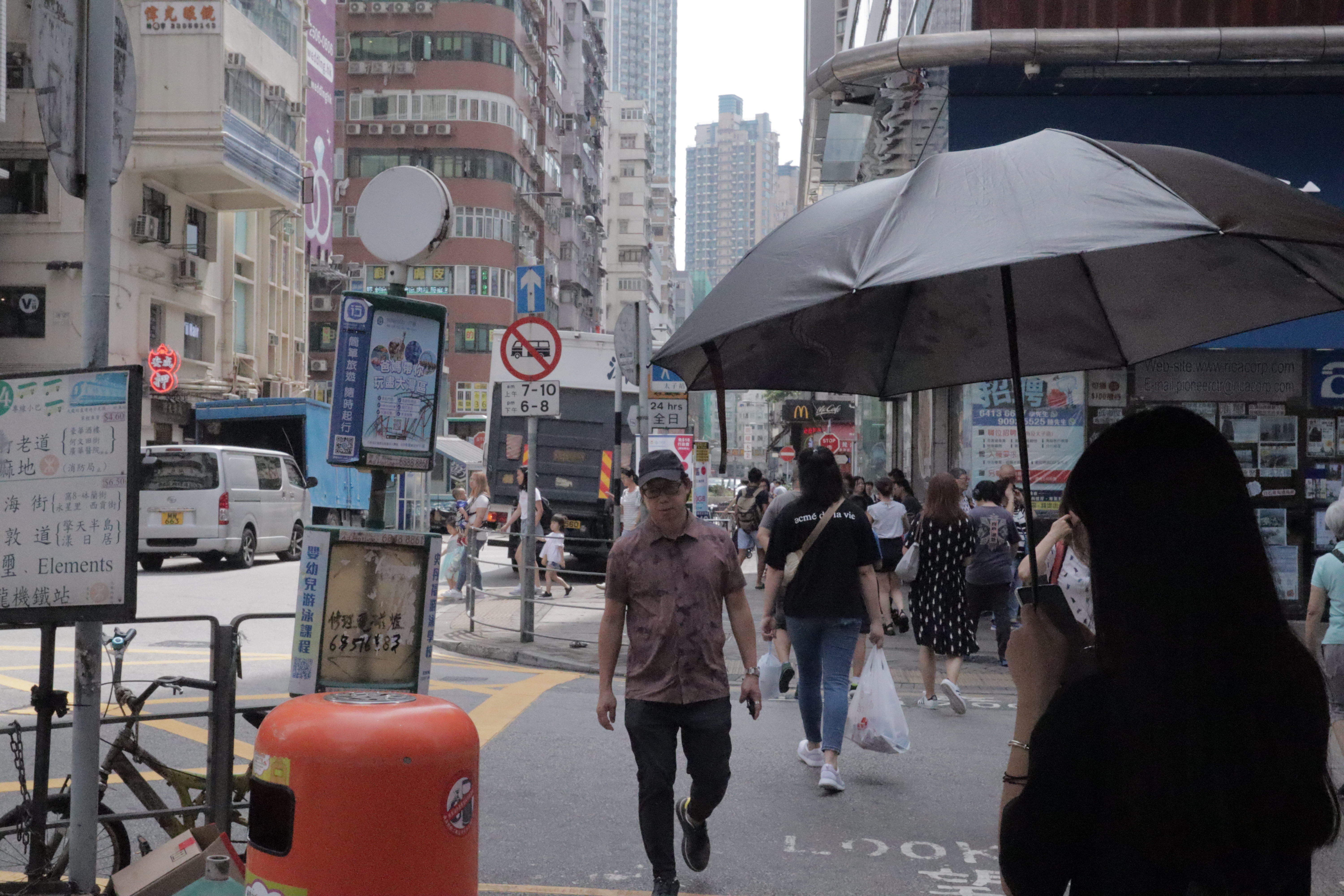 Document.hk