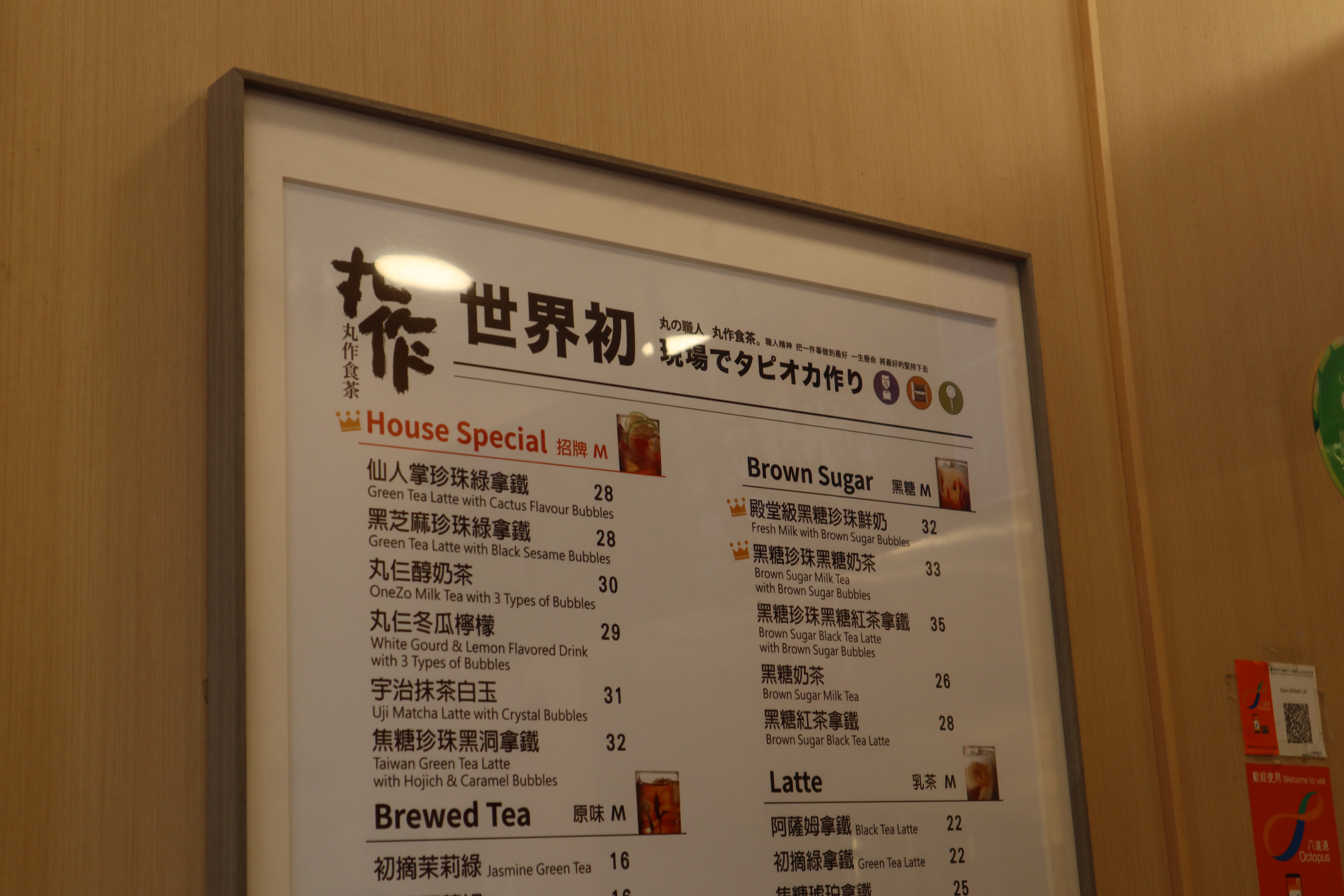 Document.hk