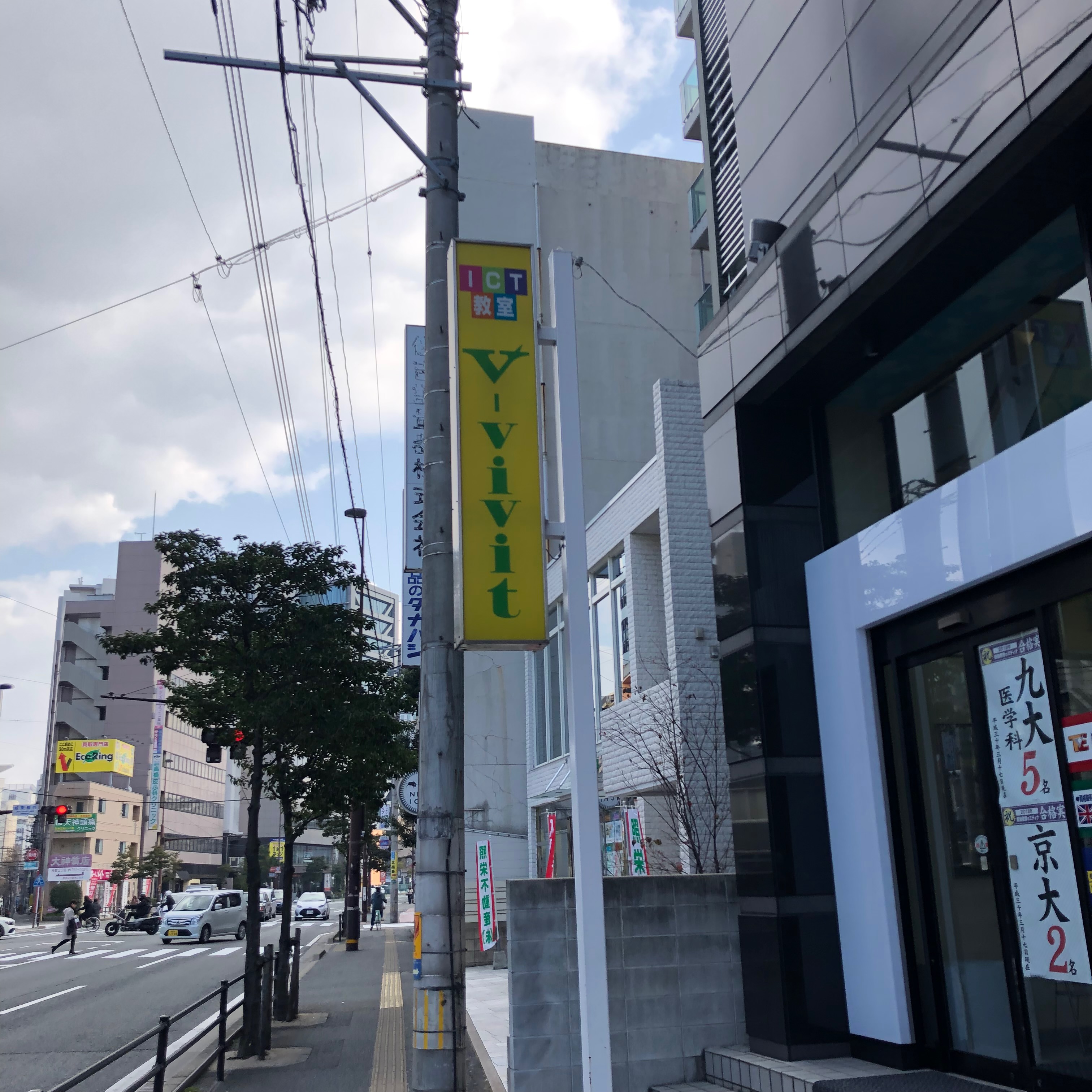 Umaifukuoka