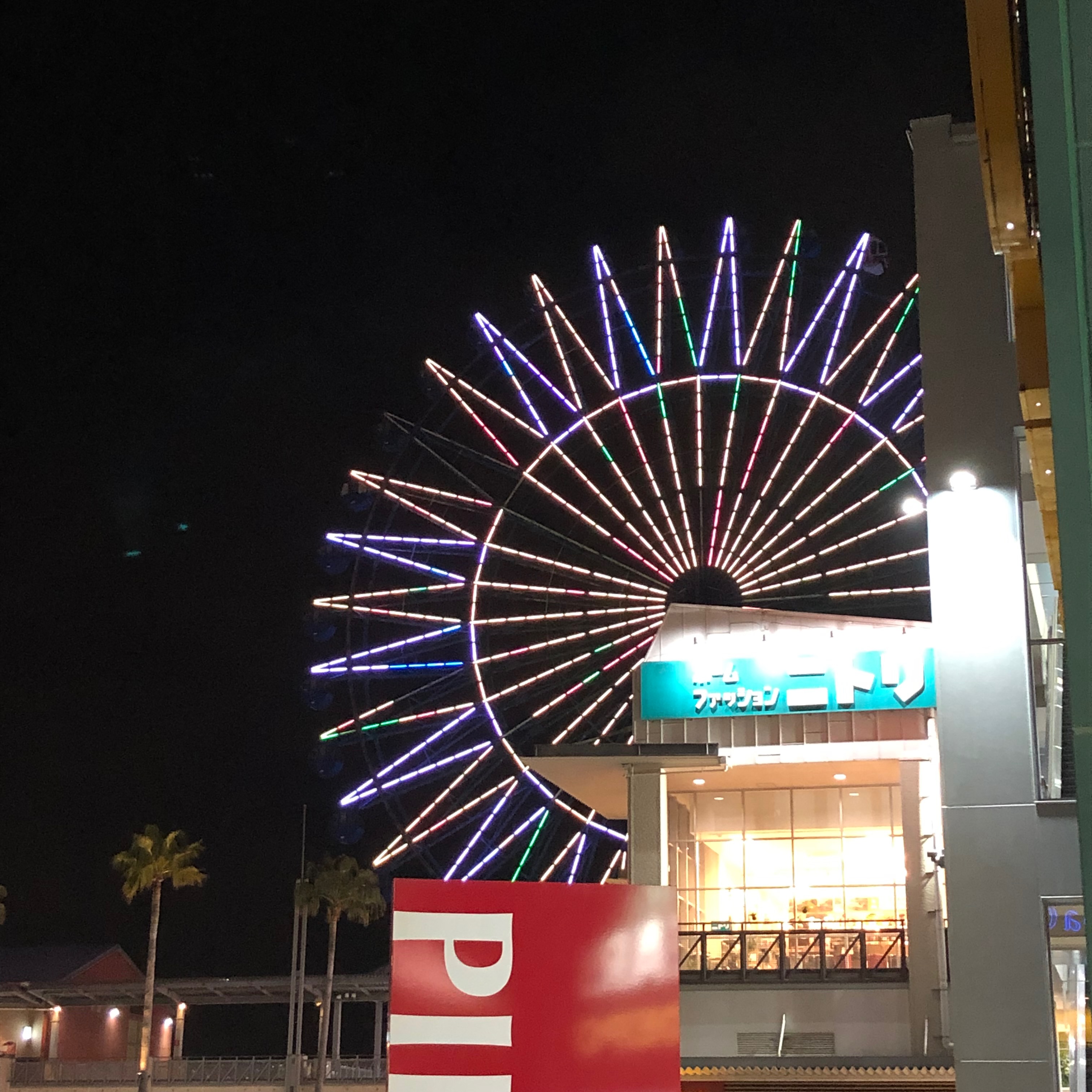 Umaifukuoka