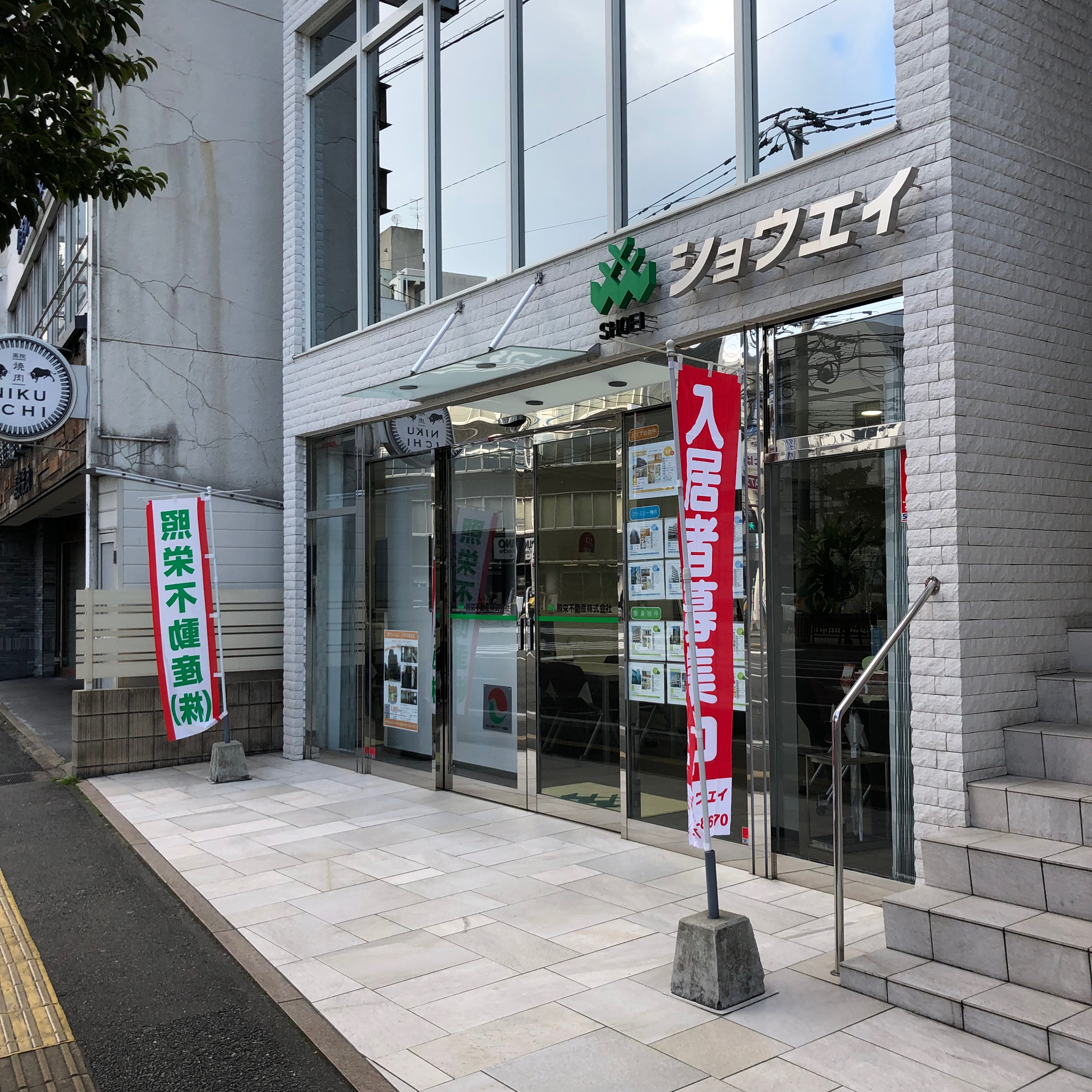 Umaifukuoka