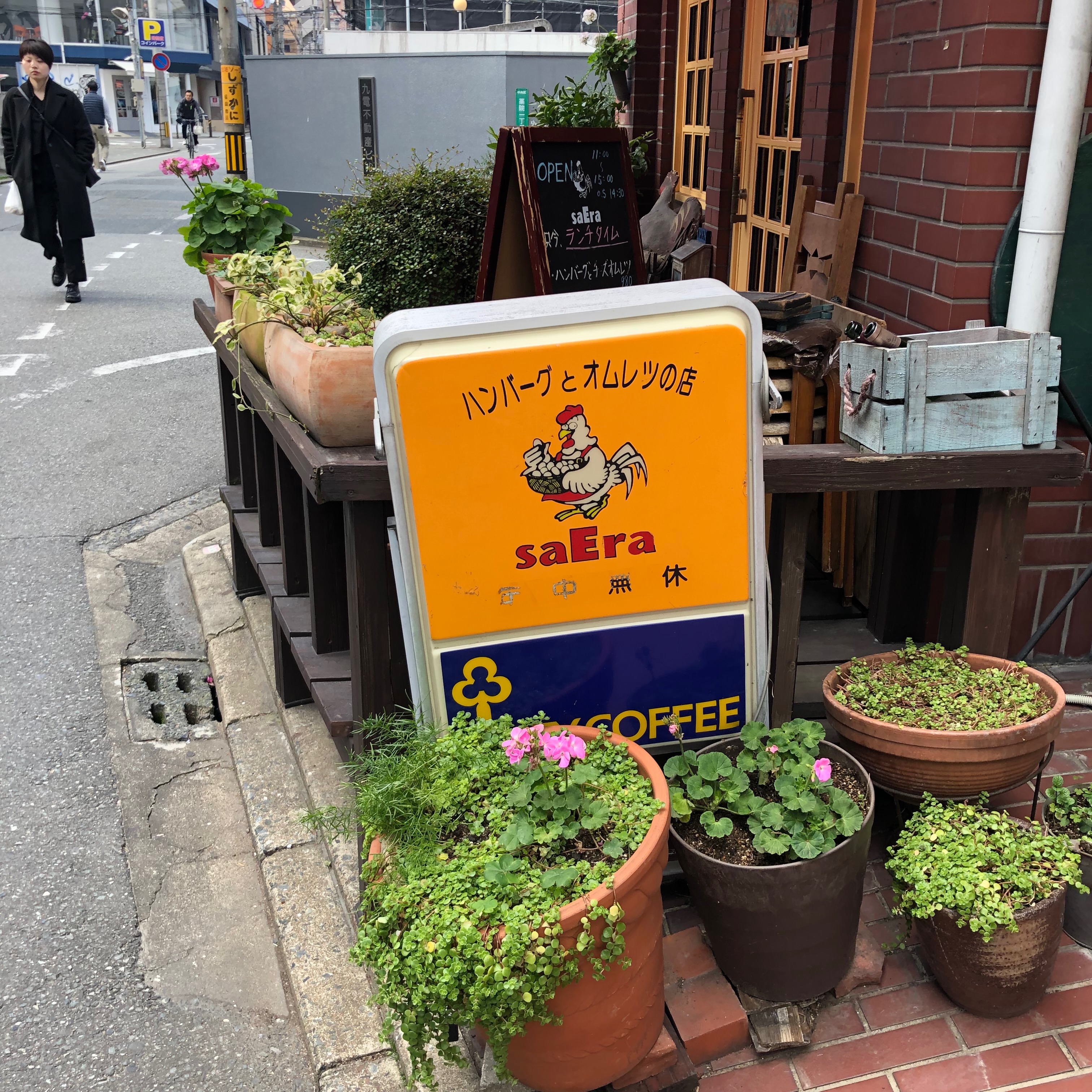 Umaifukuoka