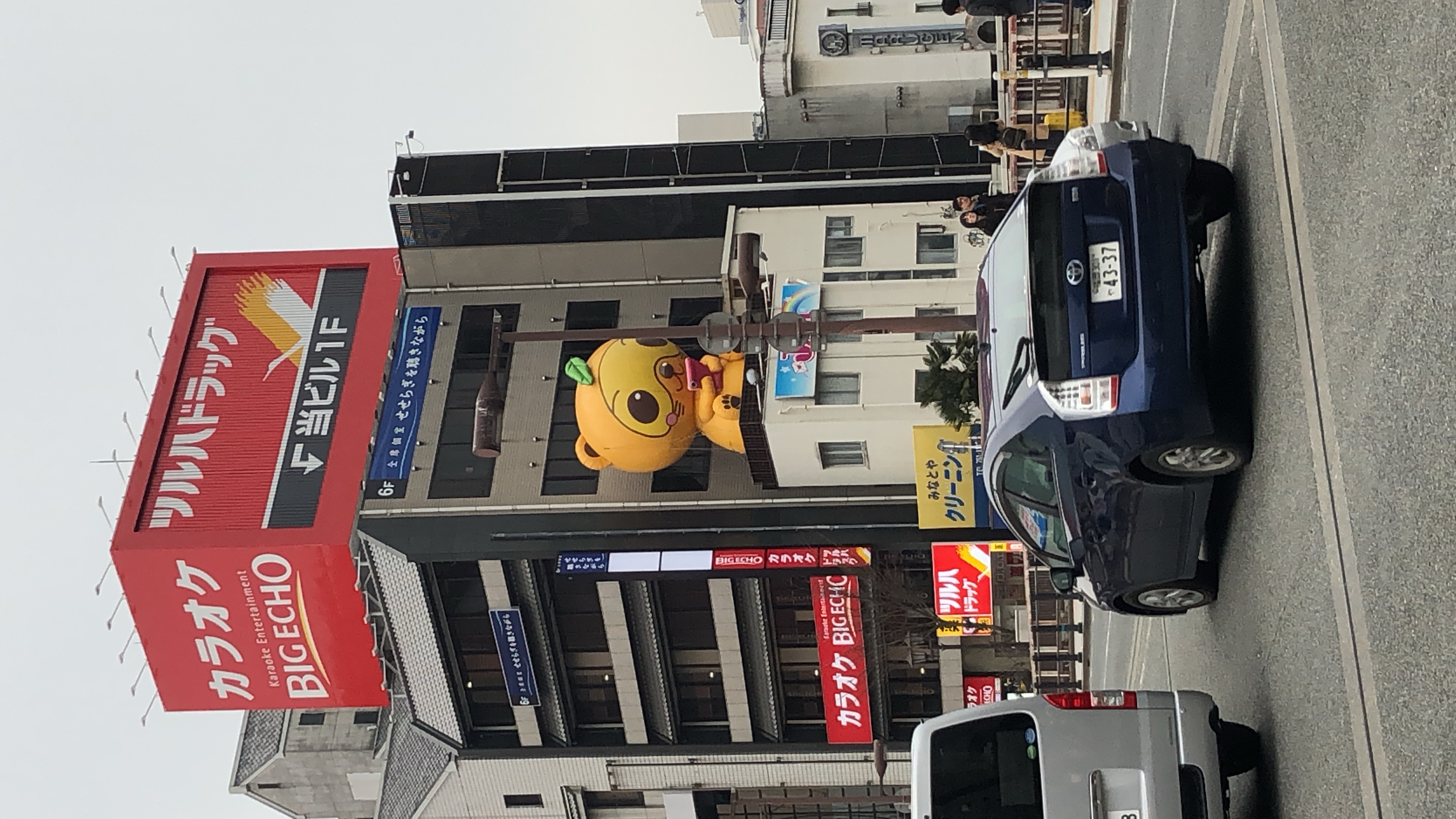 Umaifukuoka