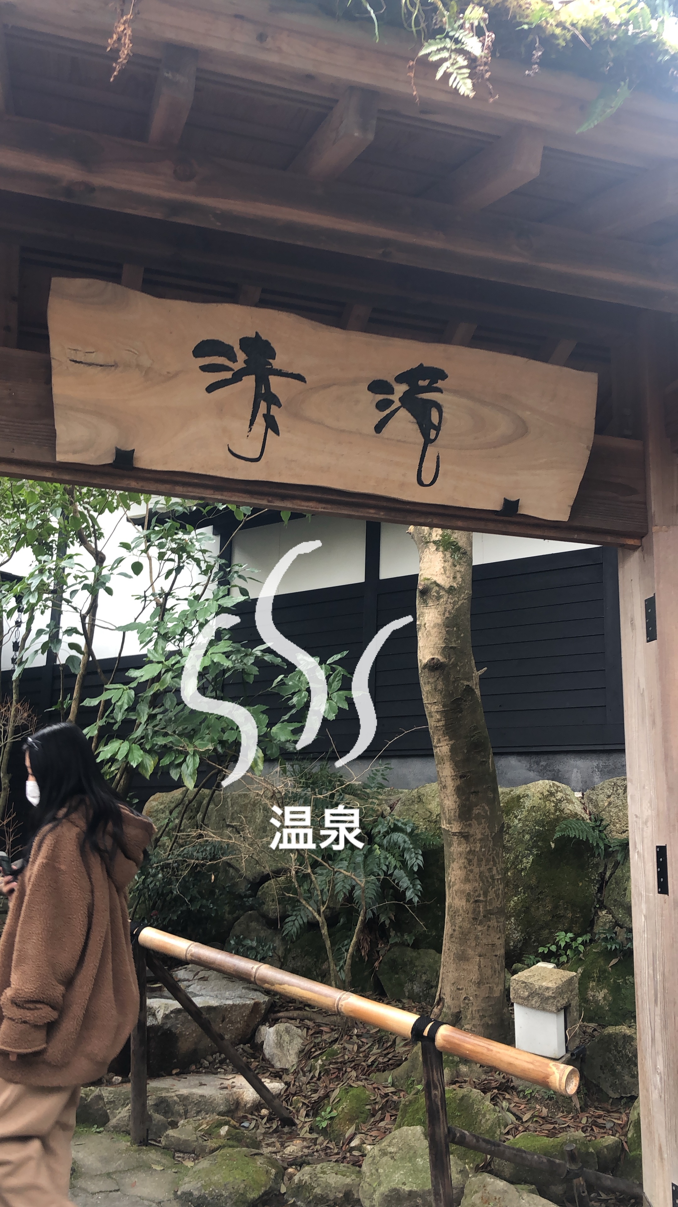 Umaifukuoka