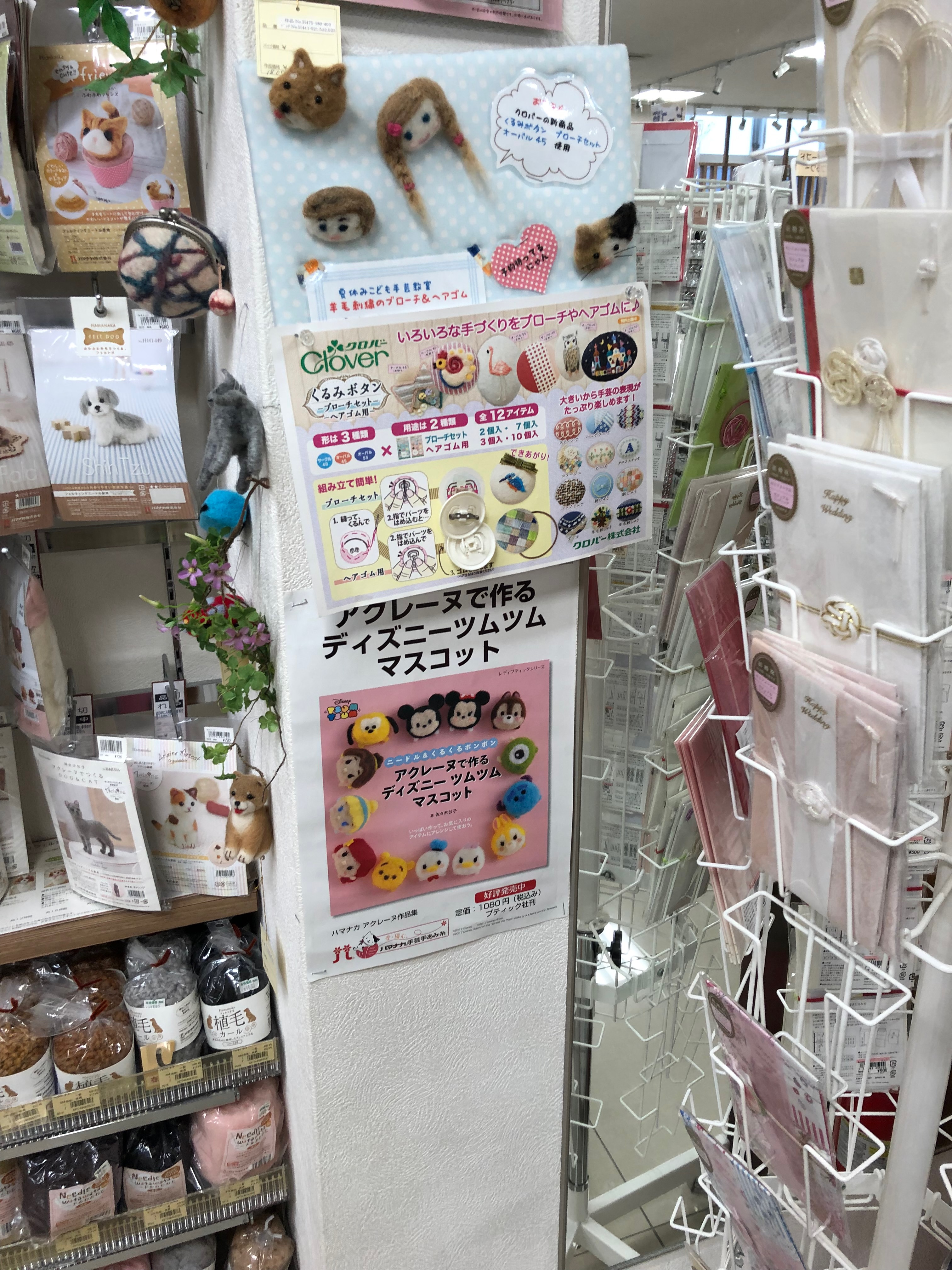 Umaifukuoka