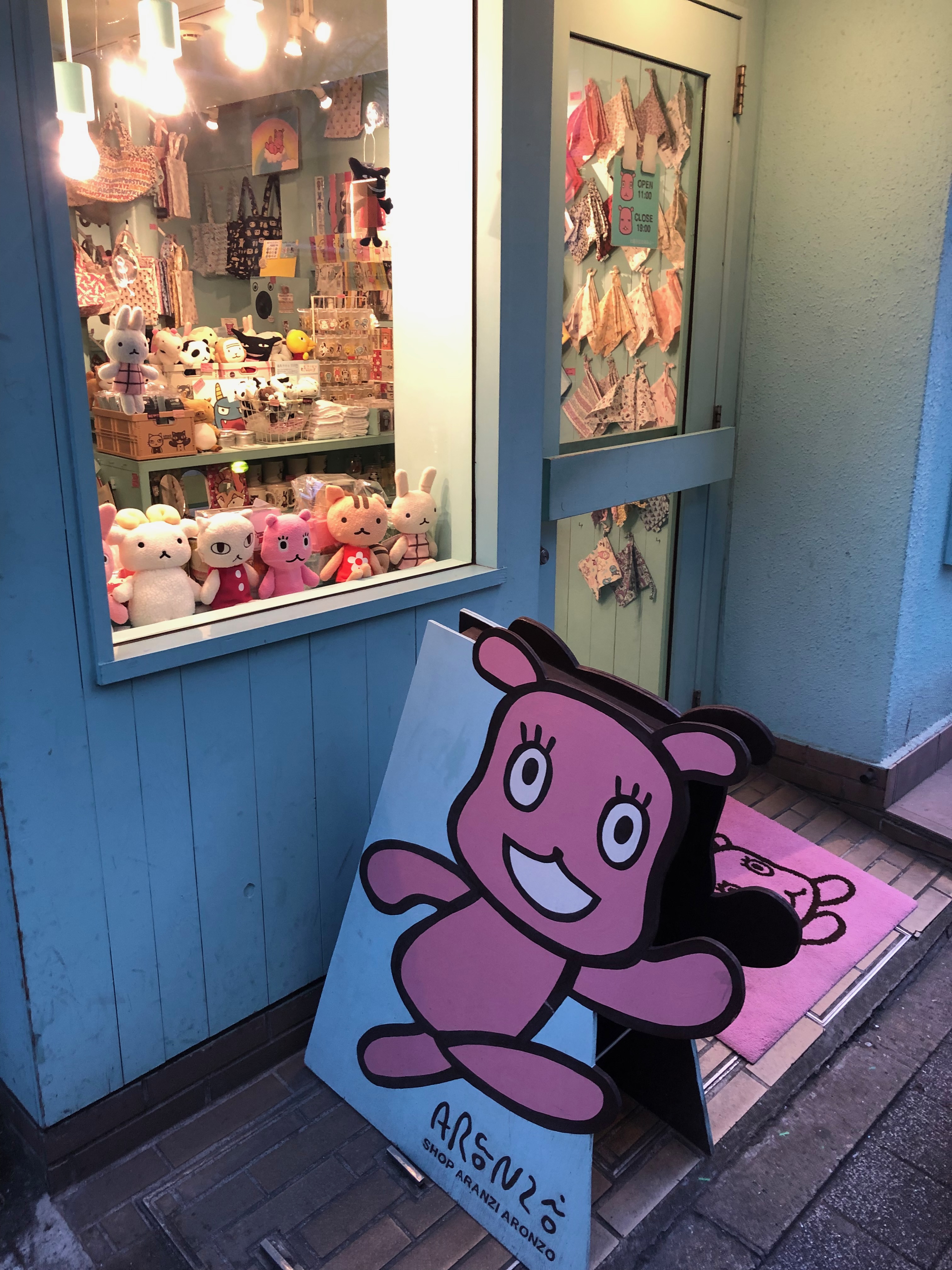 Umaifukuoka