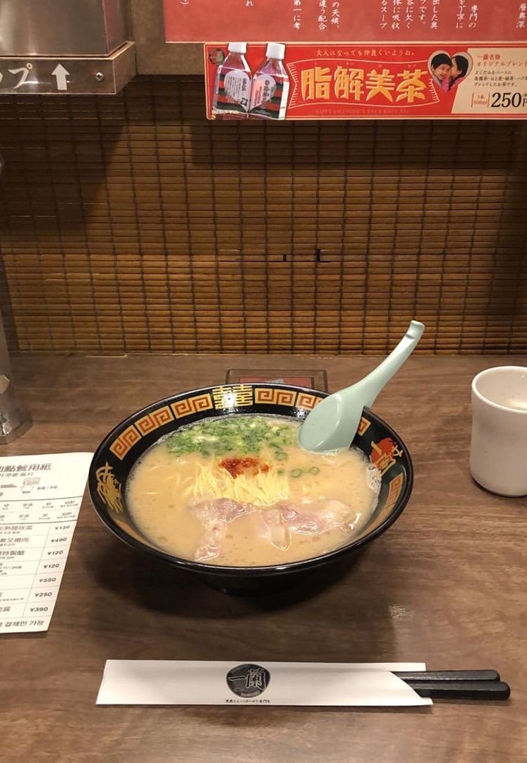 Umaifukuoka