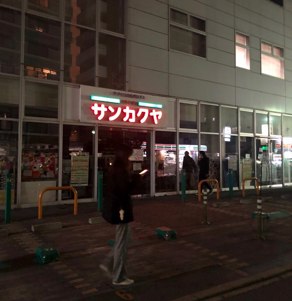 Umaifukuoka