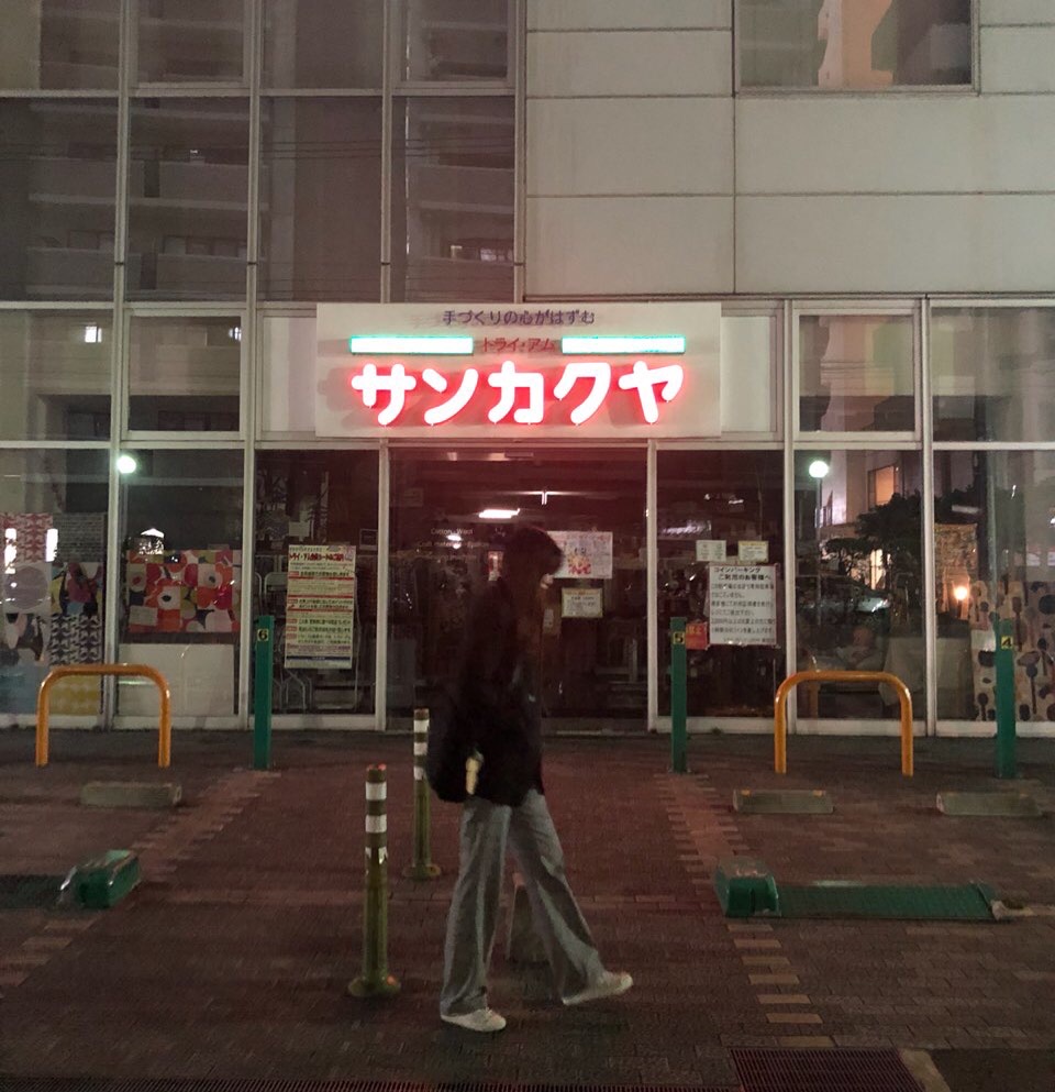 Umaifukuoka