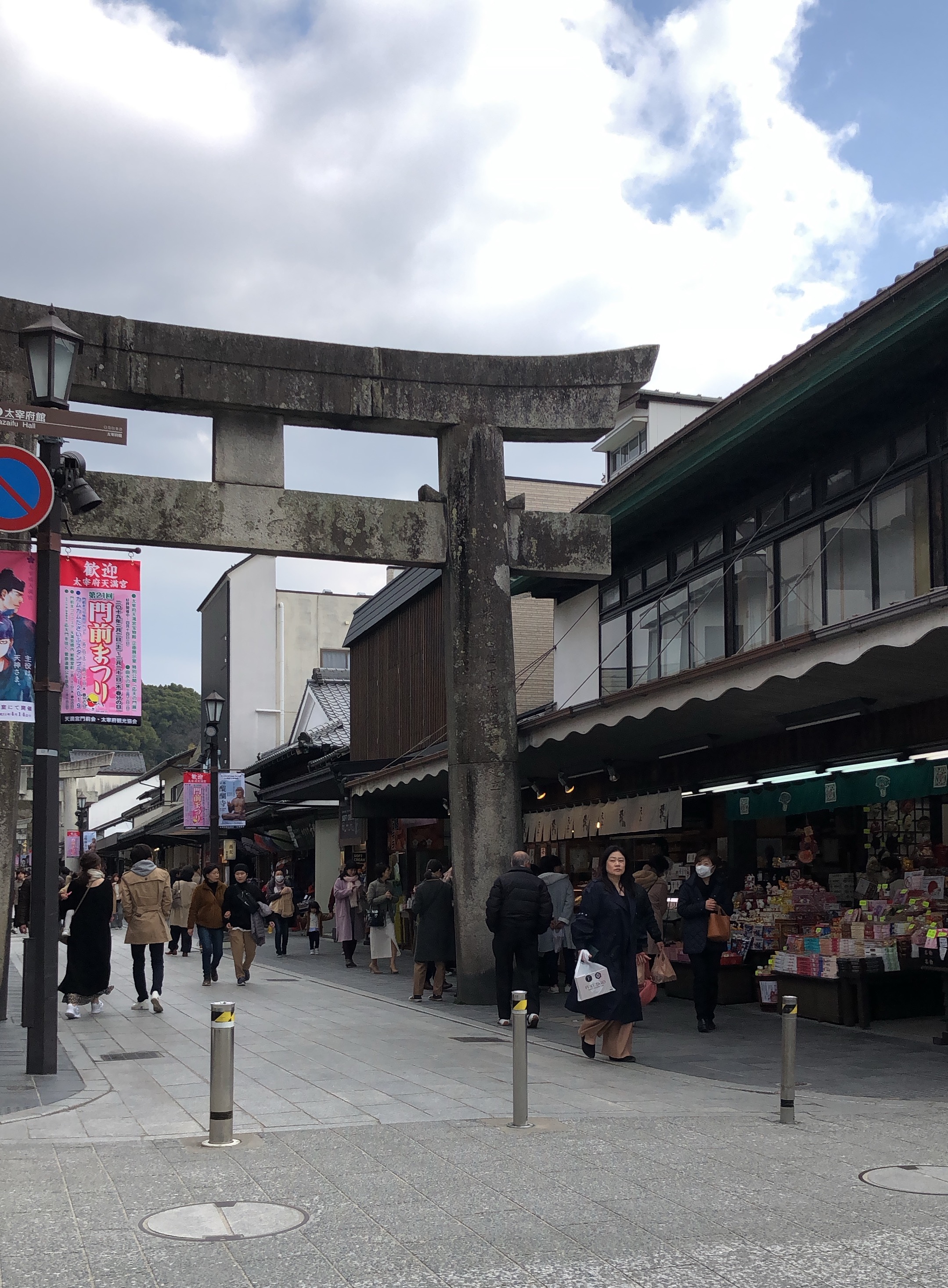 Umaifukuoka
