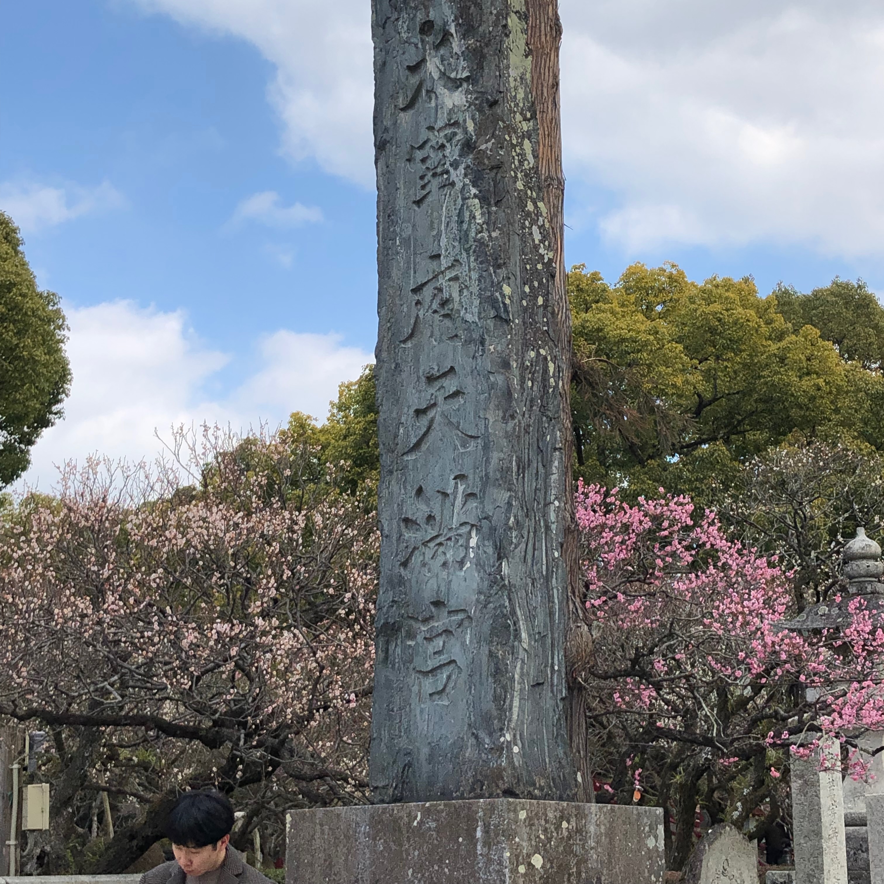 Umaifukuoka