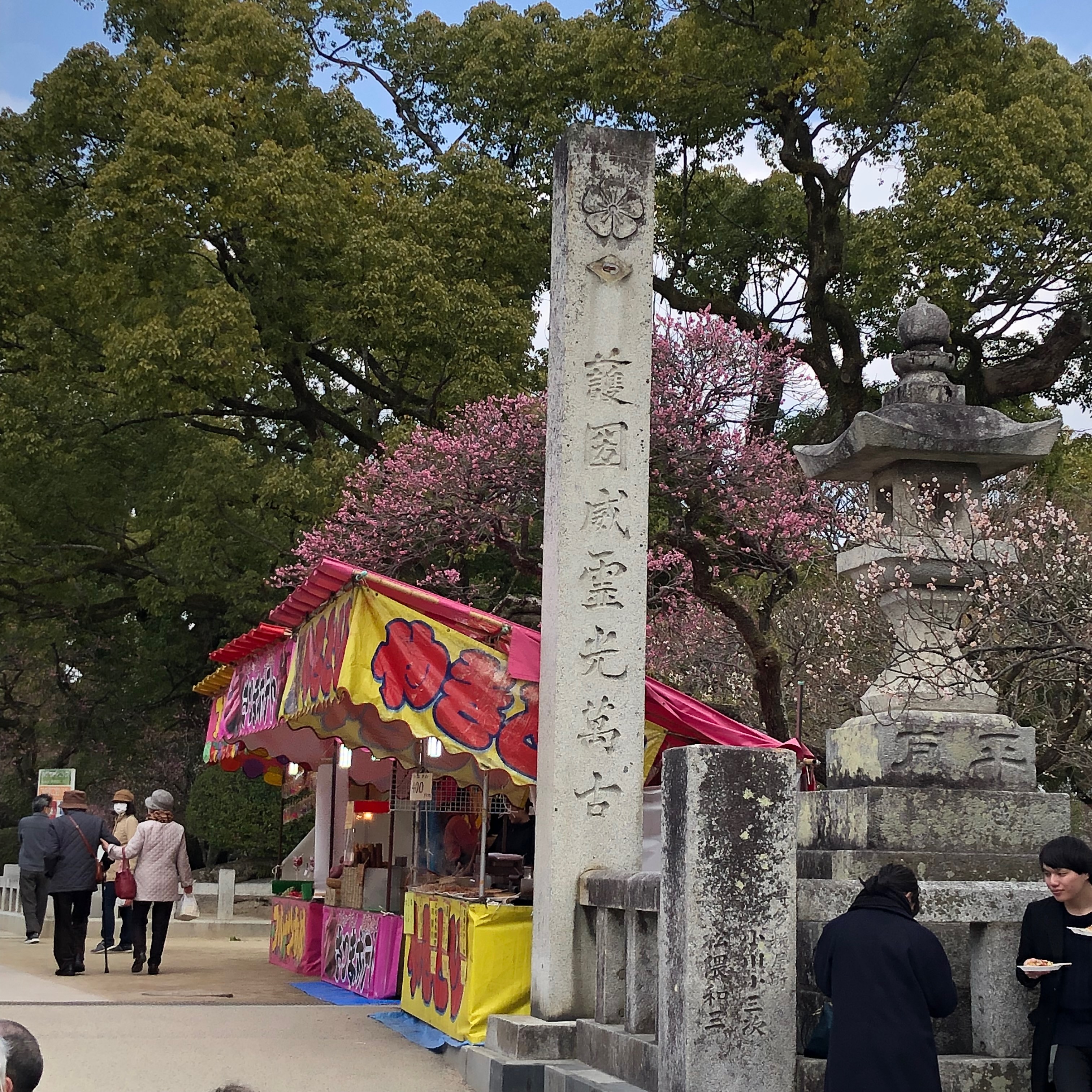 Umaifukuoka