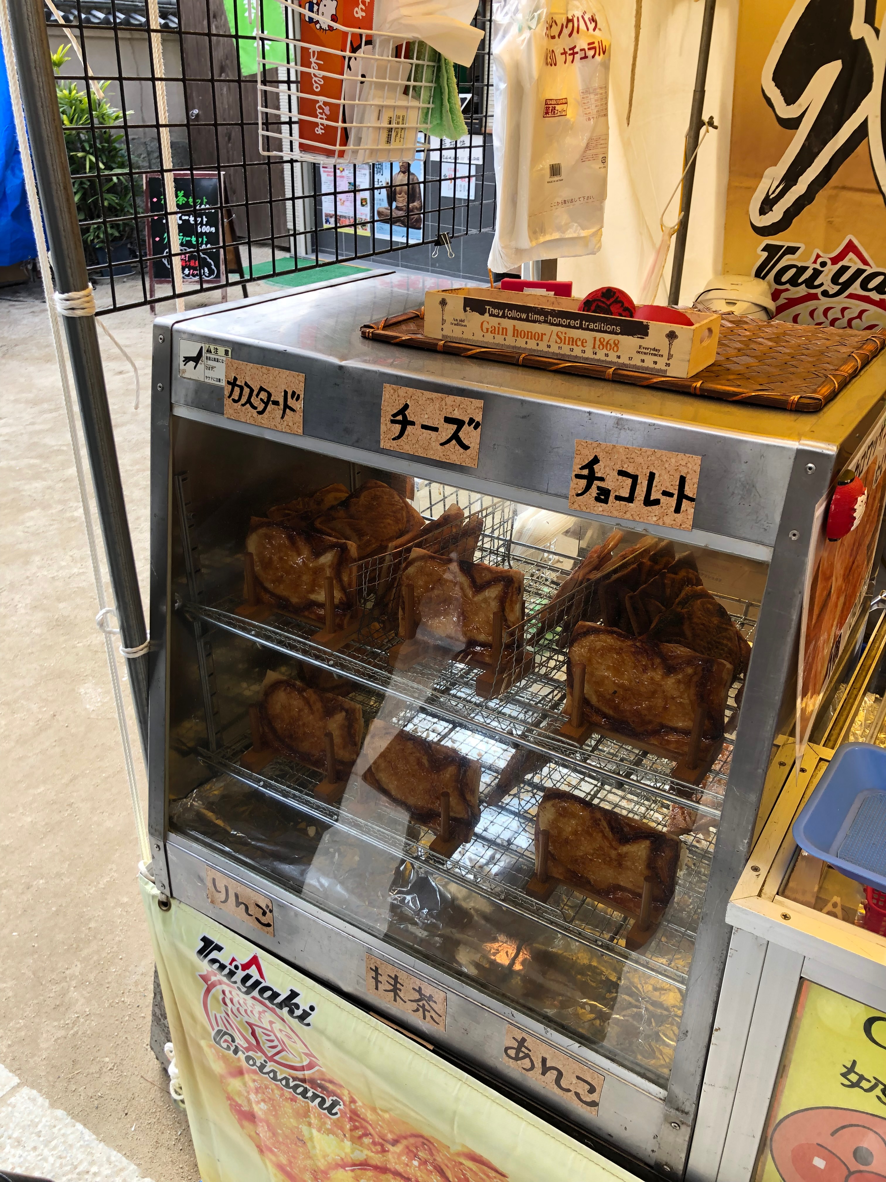 Umaifukuoka