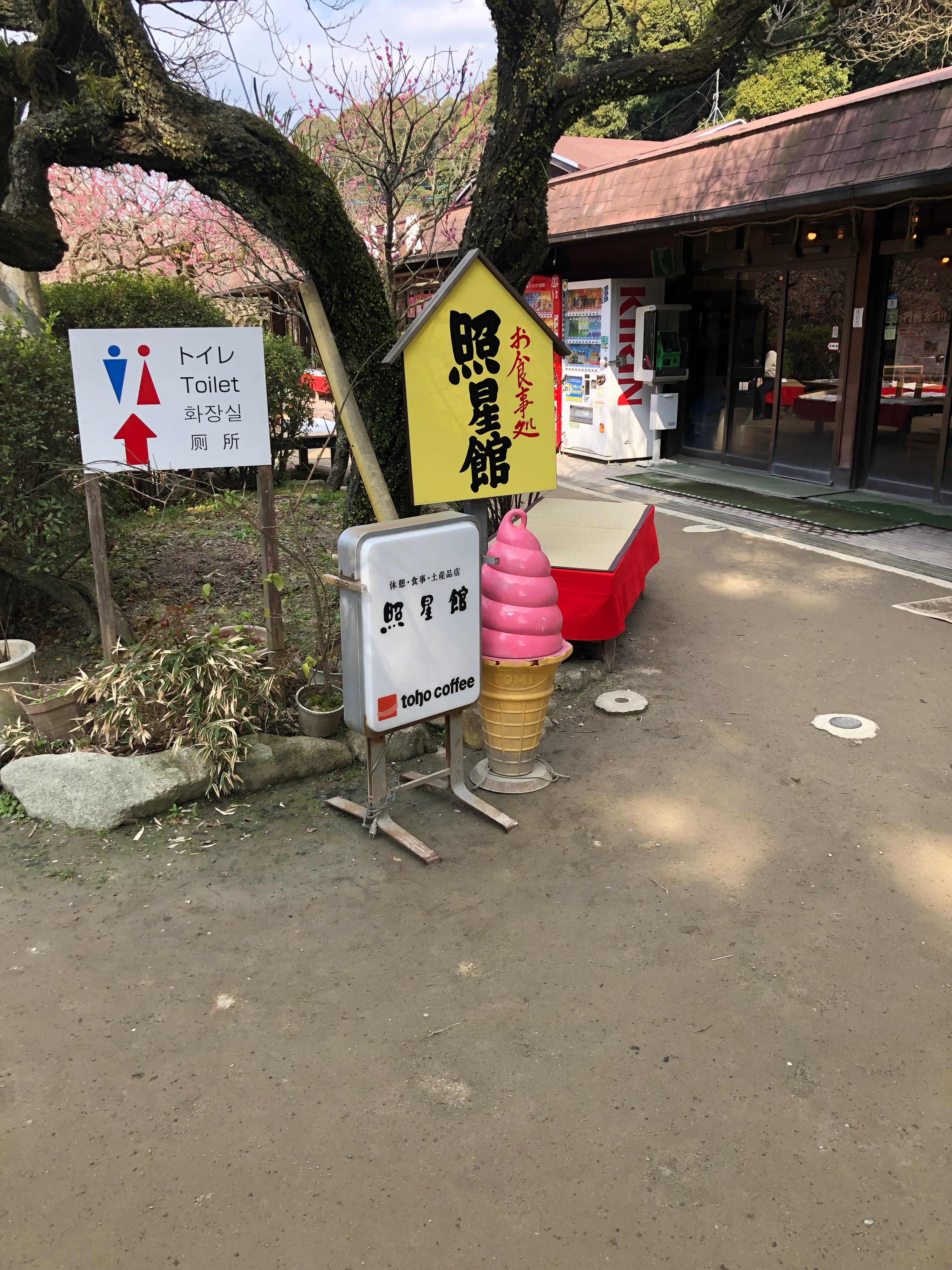 Umaifukuoka