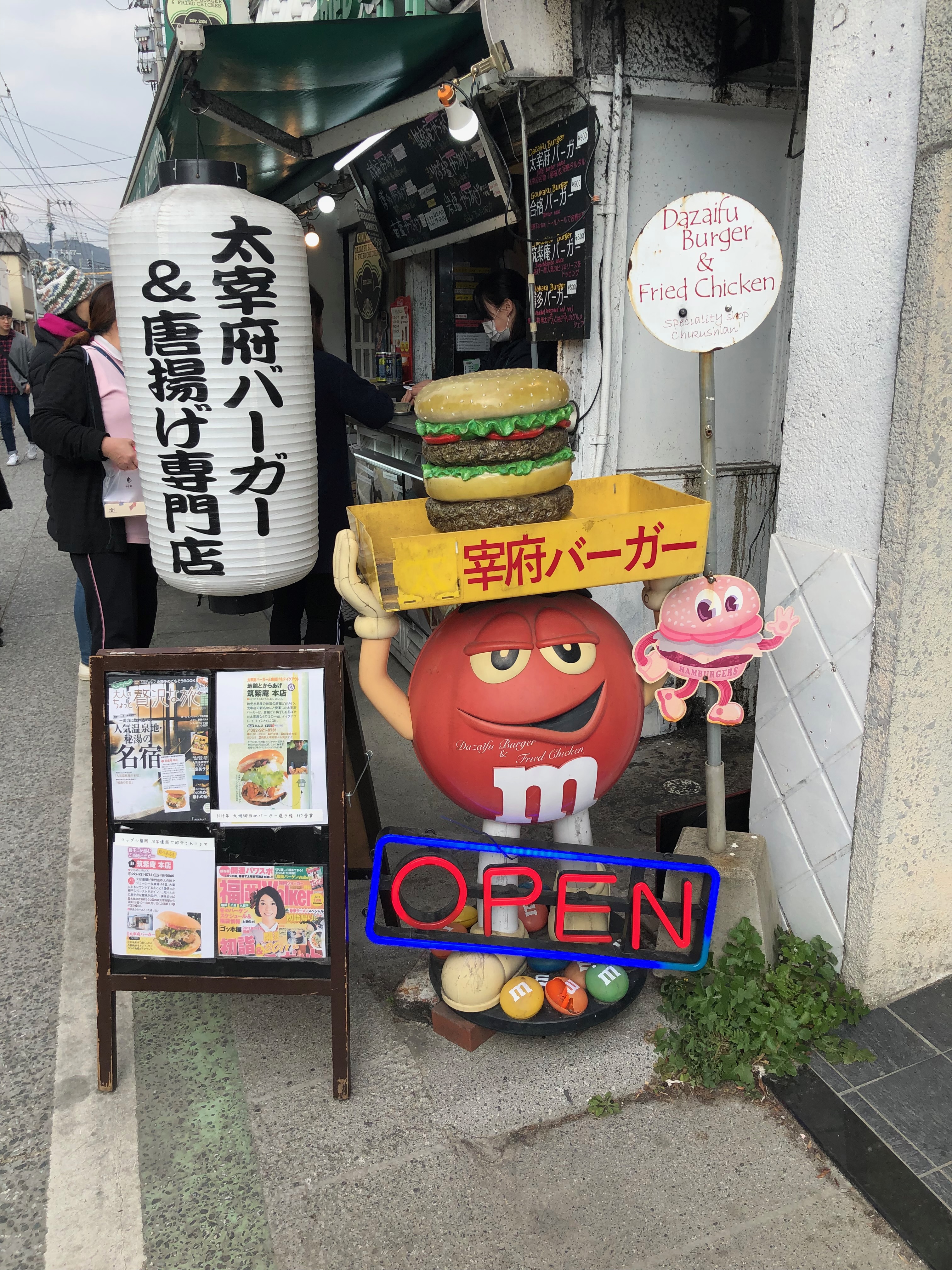 Umaifukuoka