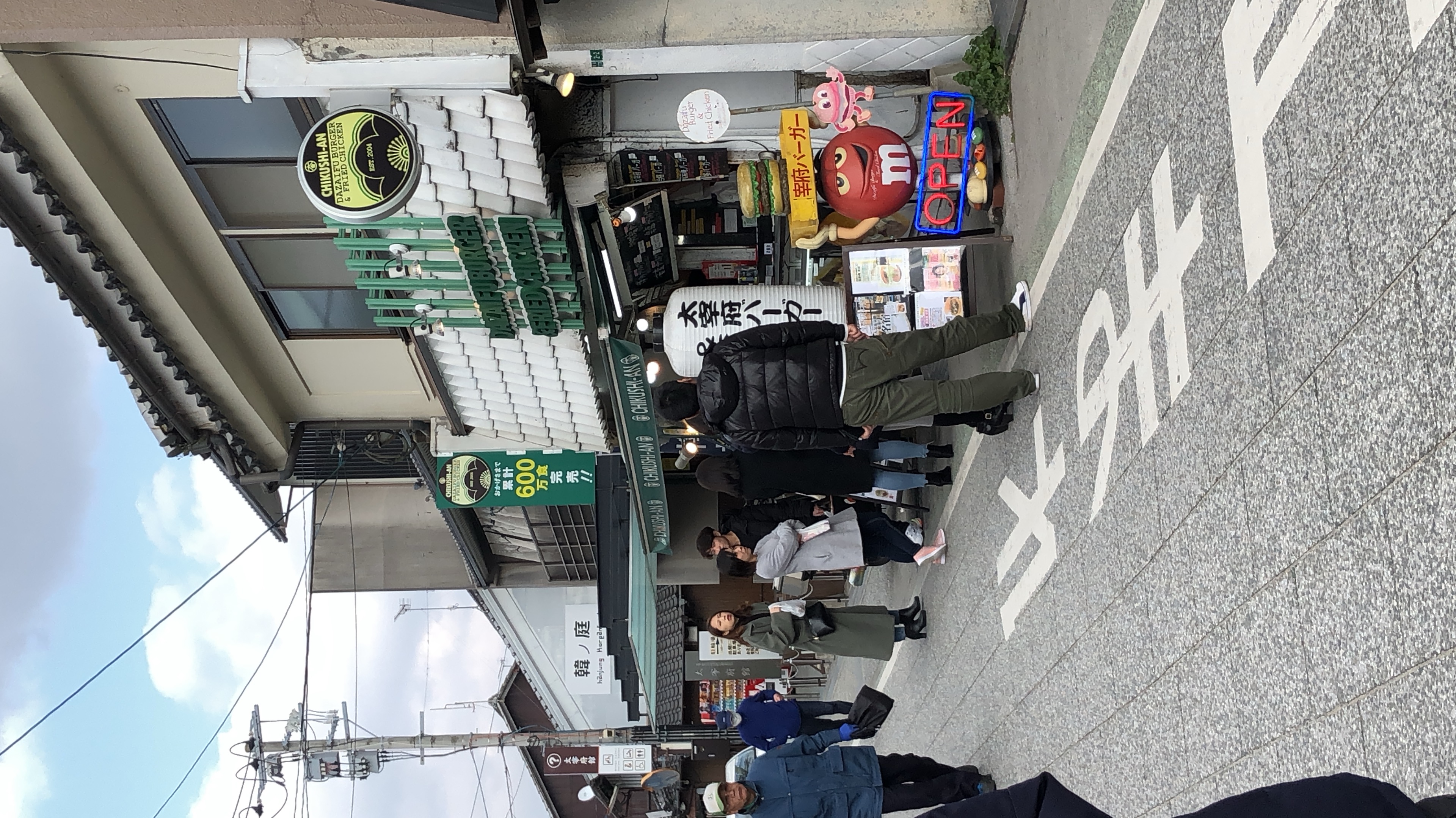 Umaifukuoka