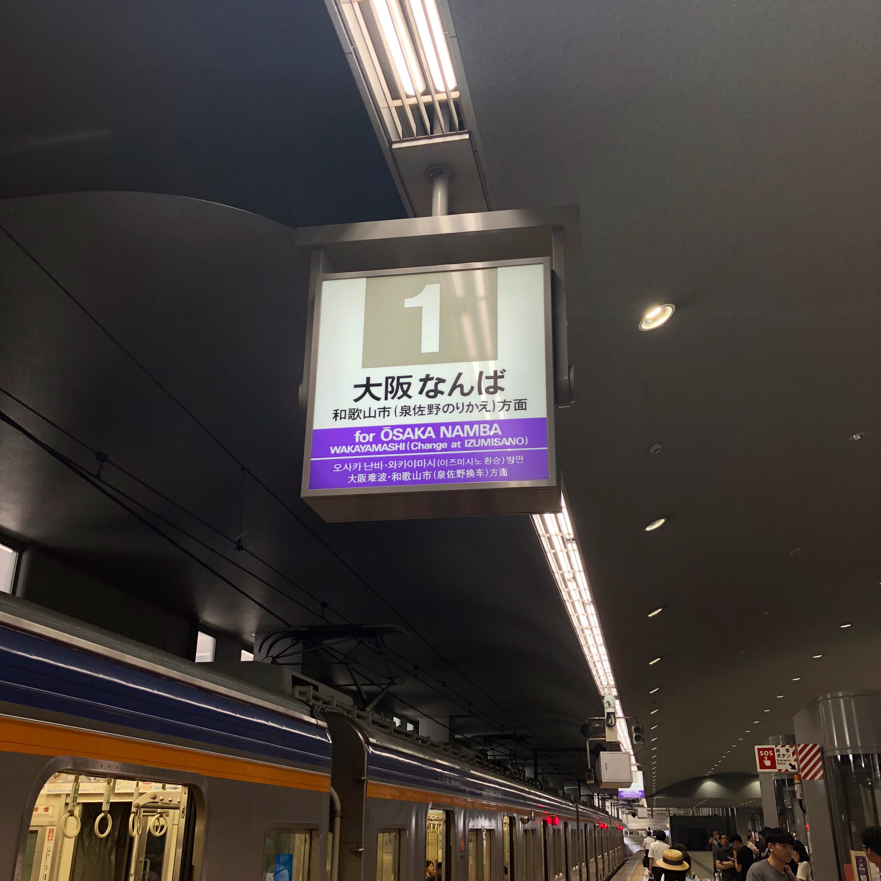Summer x2 Osaka