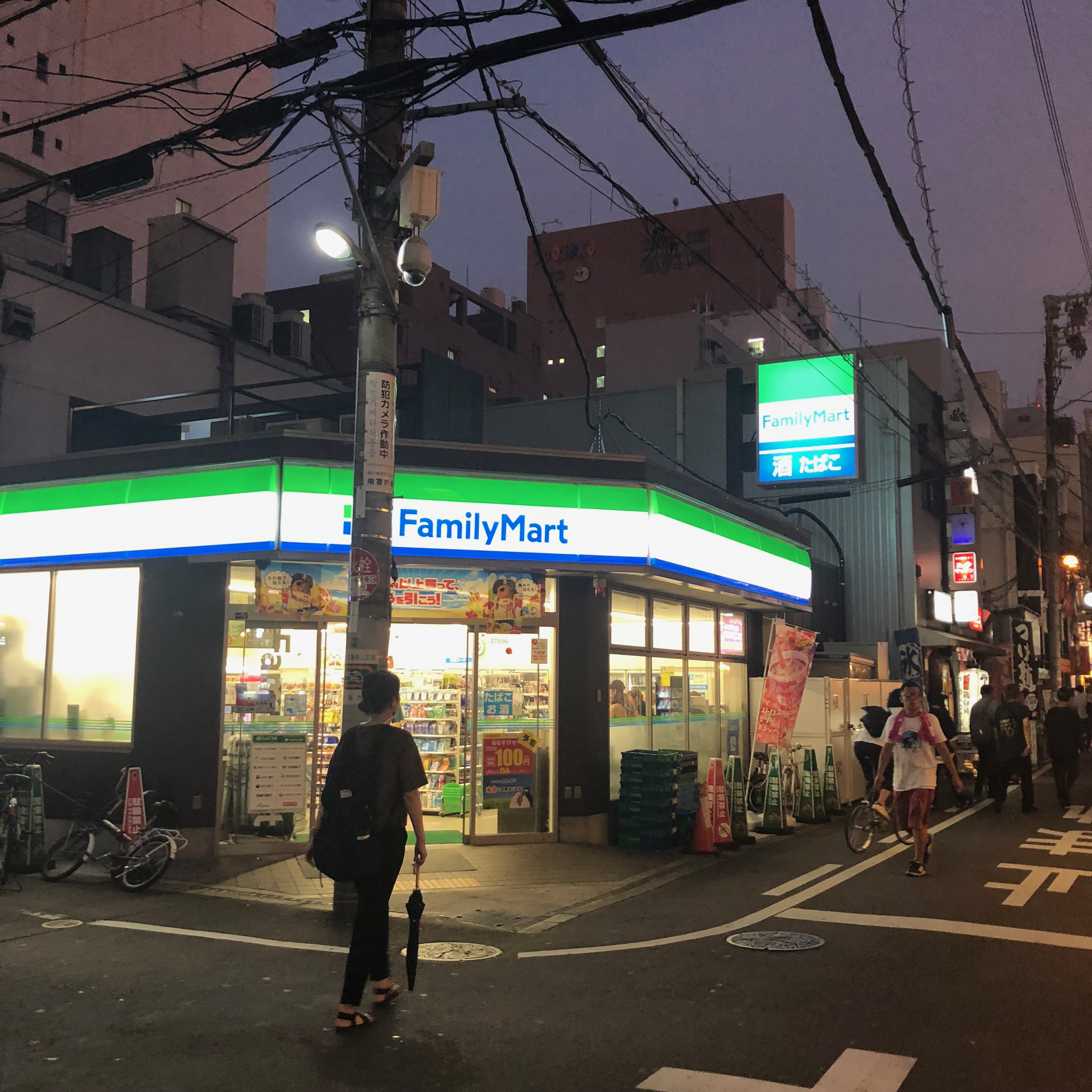 Summer x2 Osaka