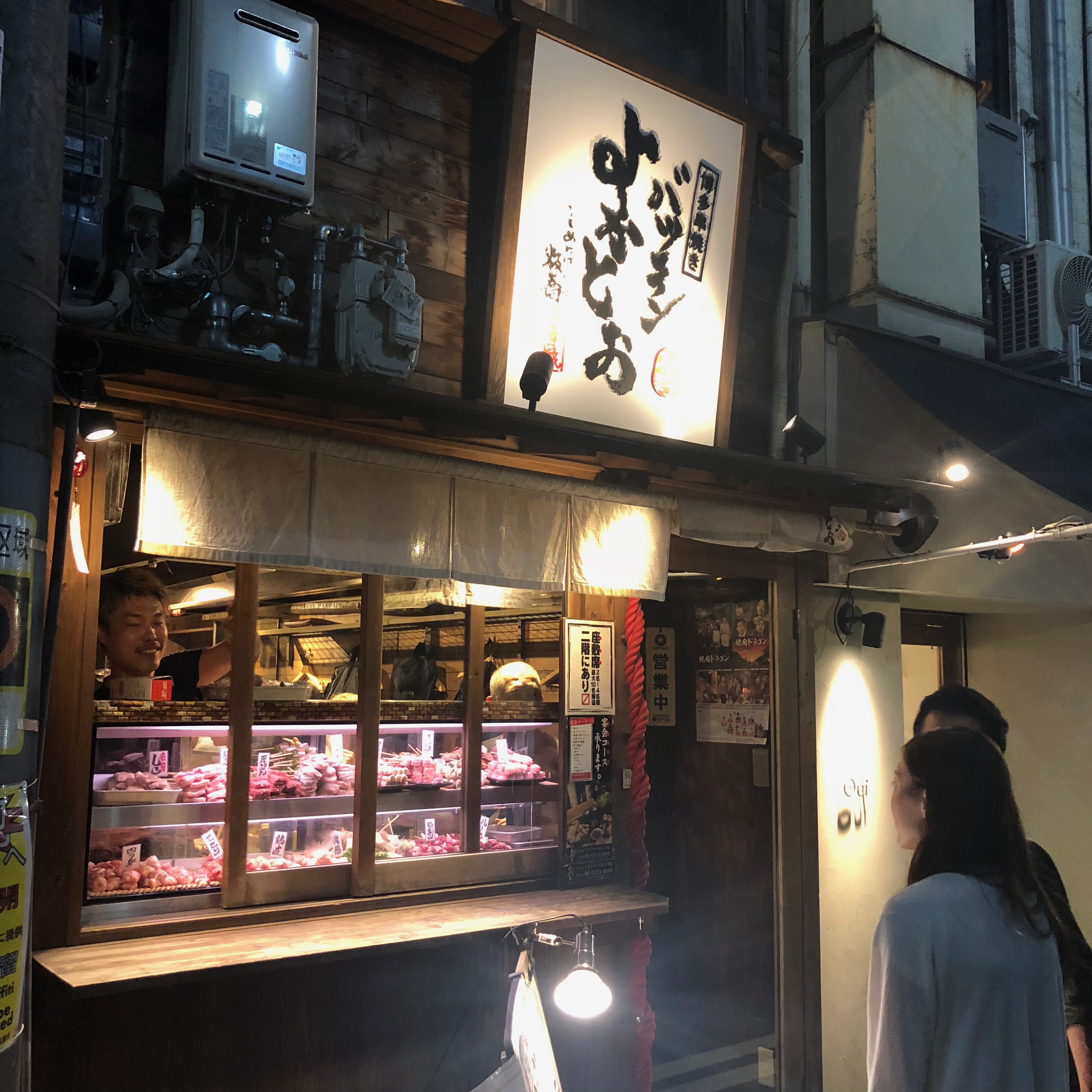 Summer x2 Osaka