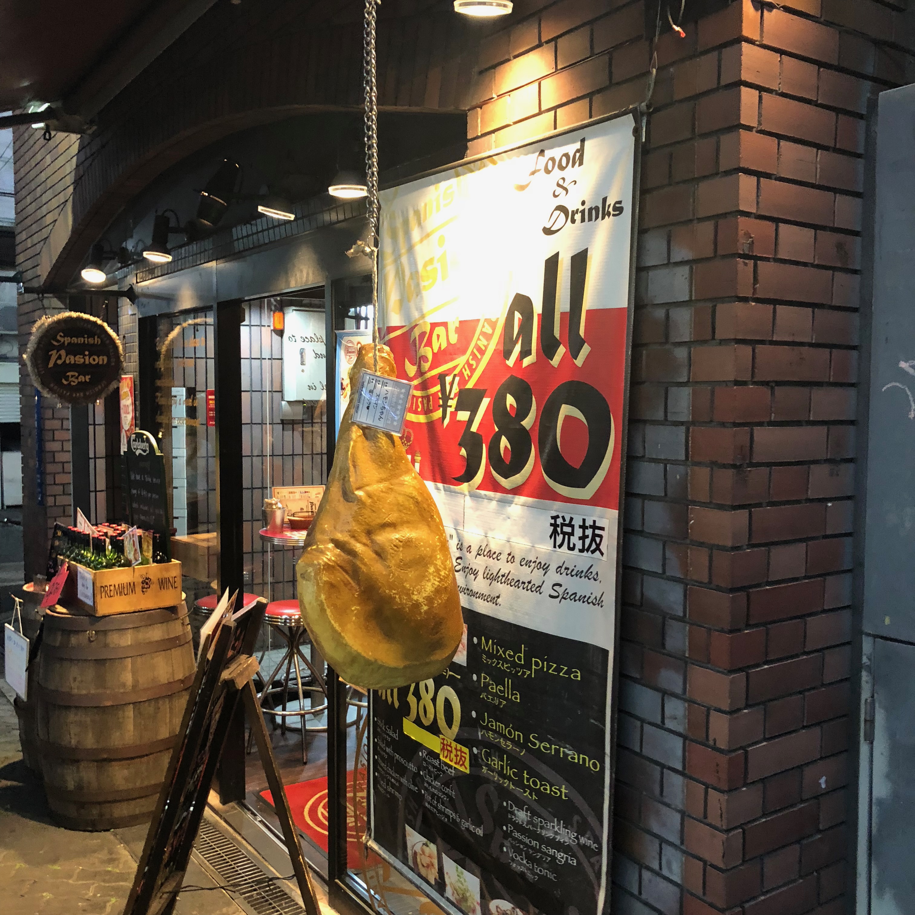 Summer x2 Osaka