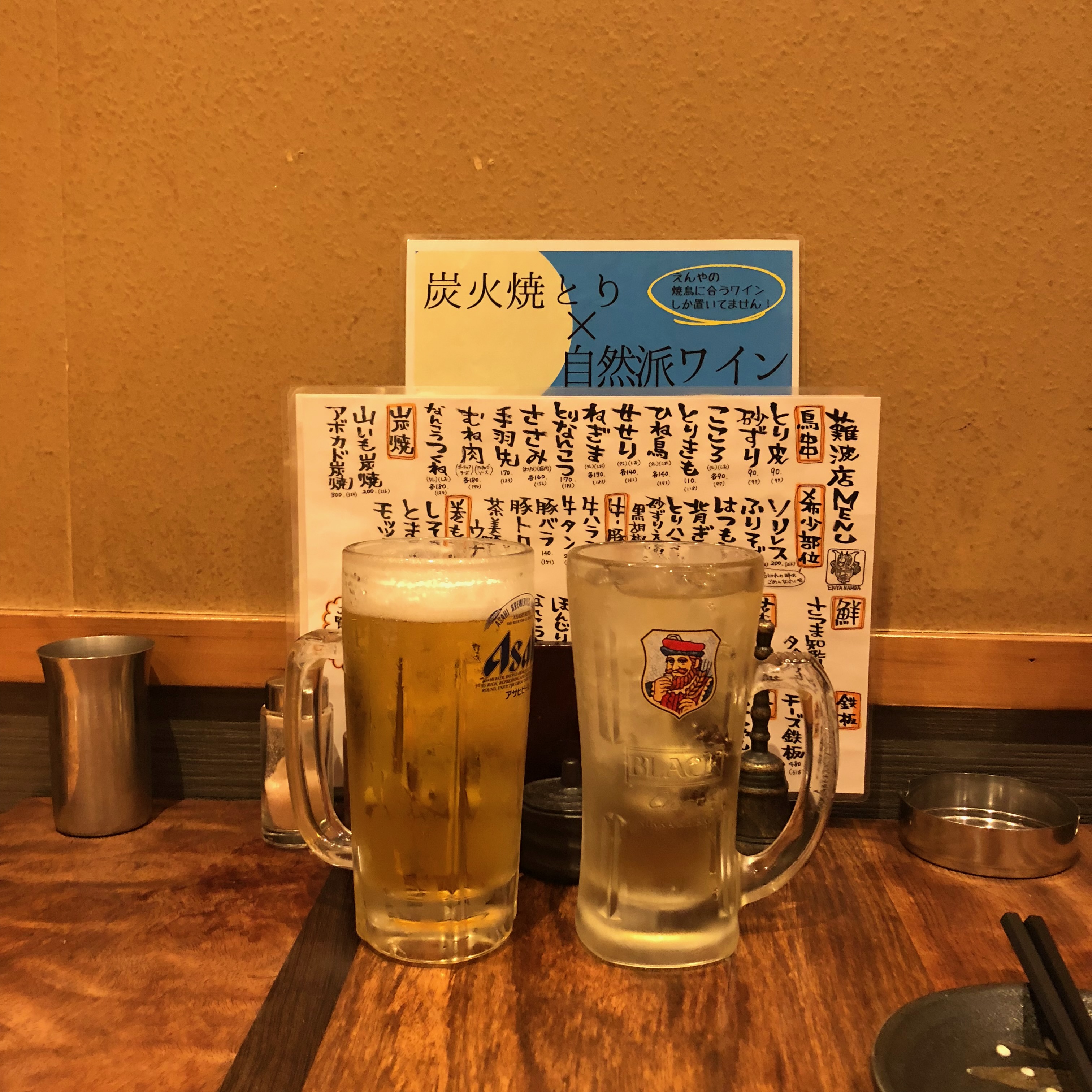 Summer x2 Osaka
