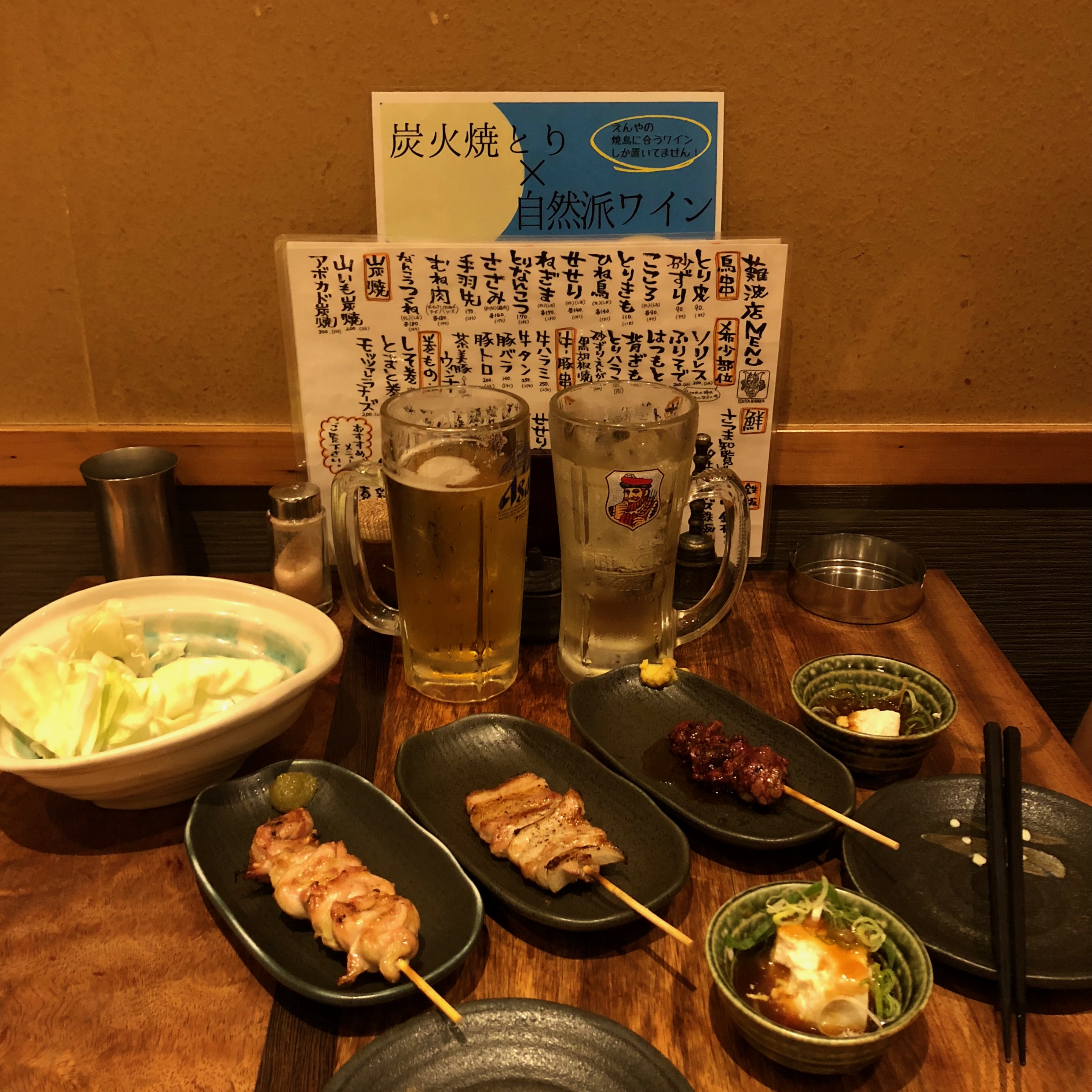 Summer x2 Osaka