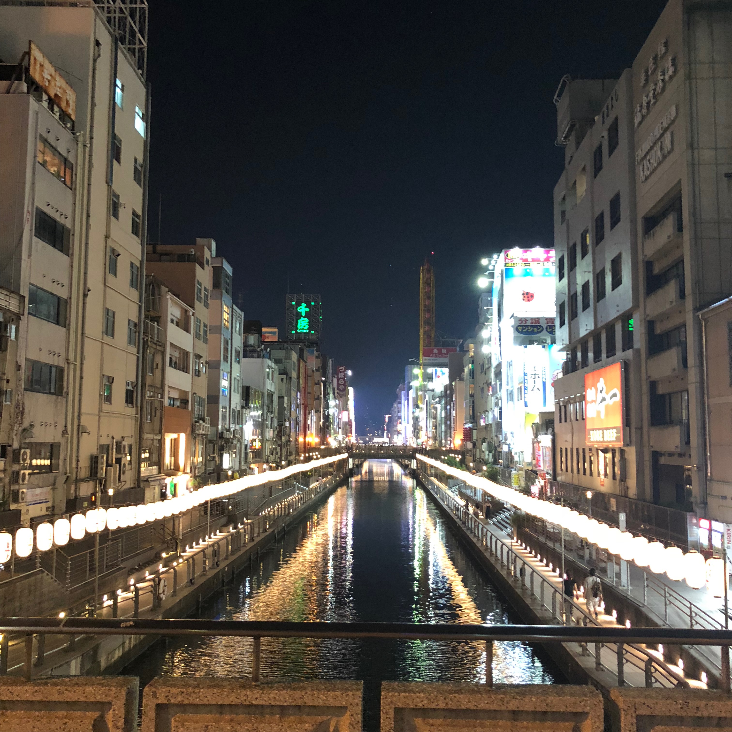 Summer x2 Osaka