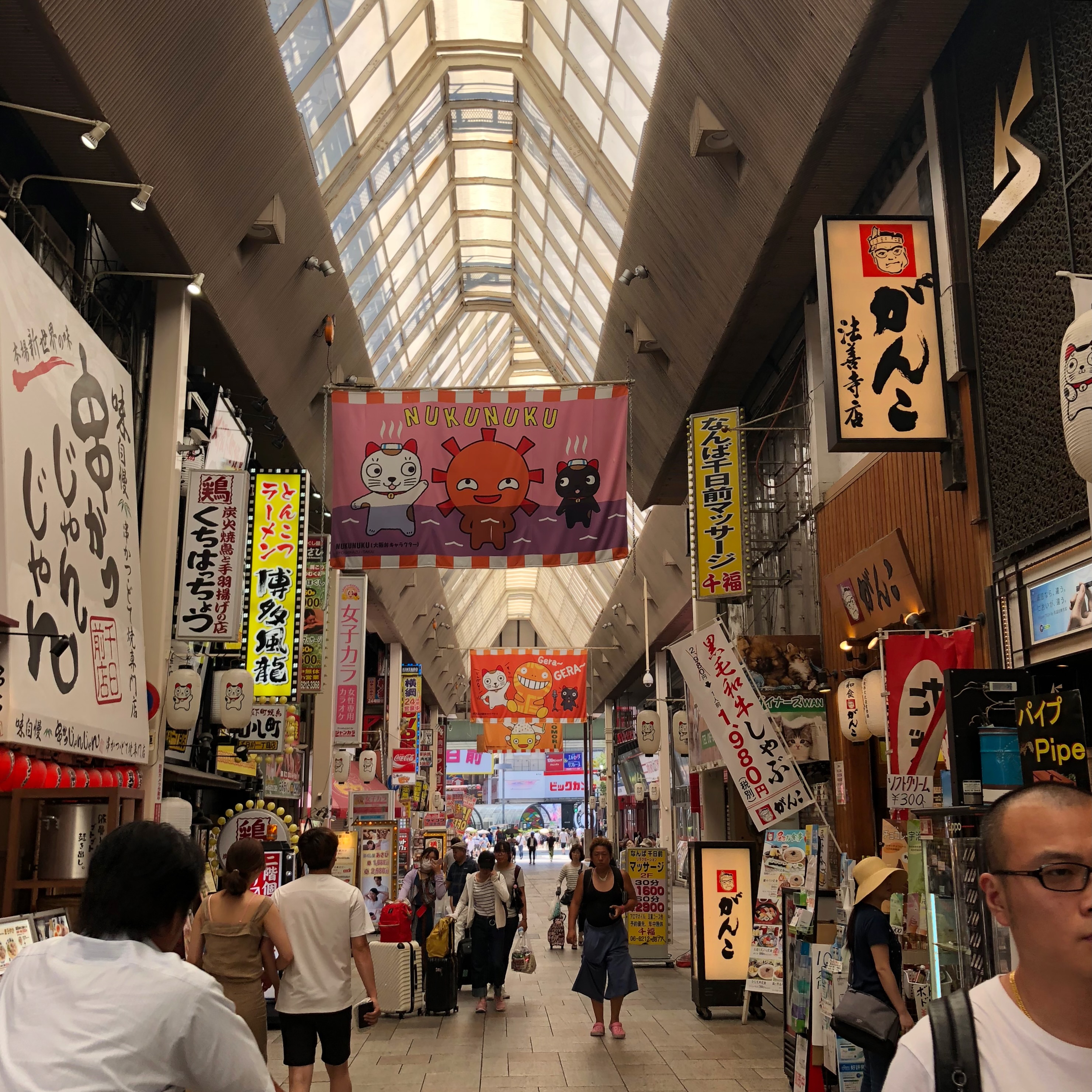 Summer x2 Osaka
