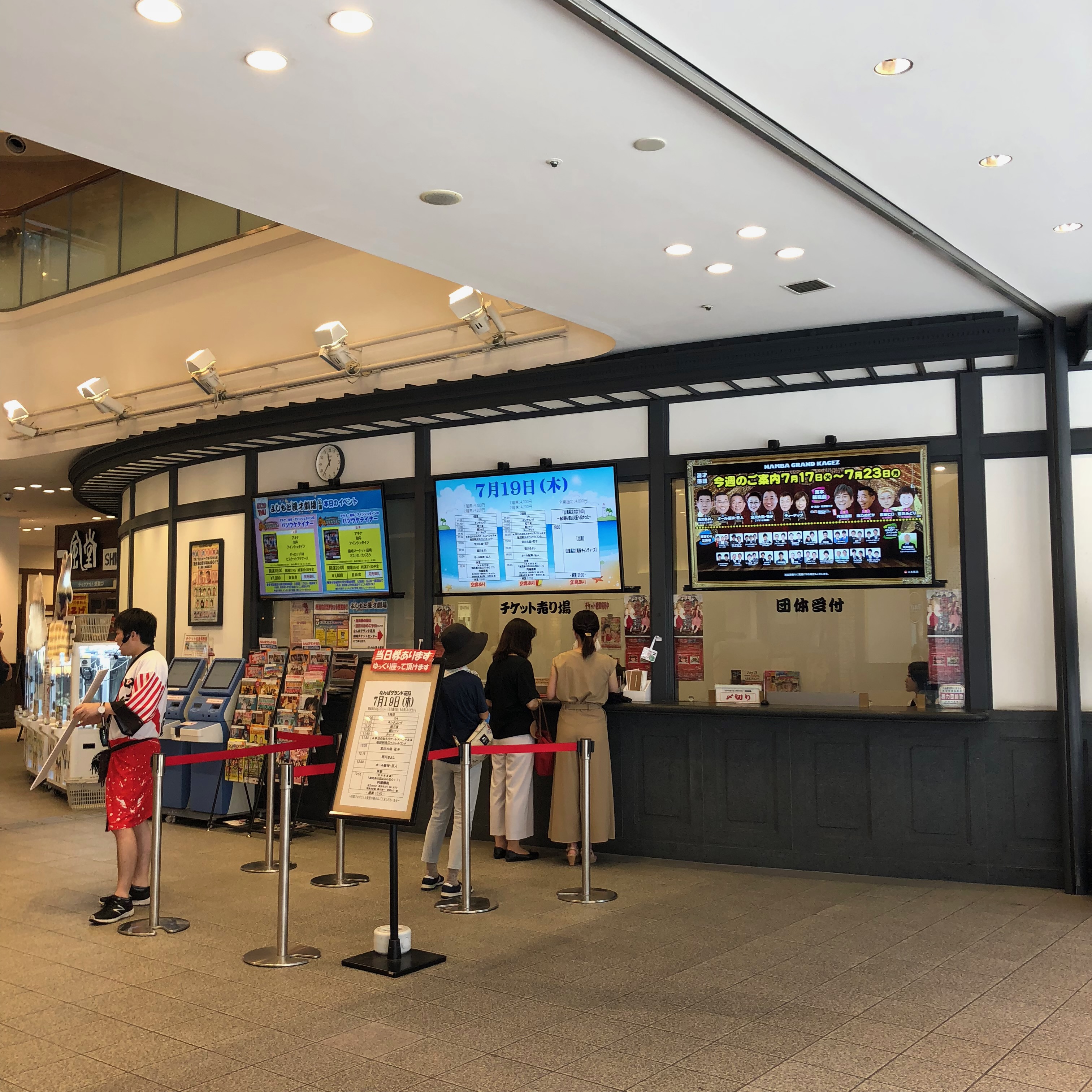 Summer x2 Osaka