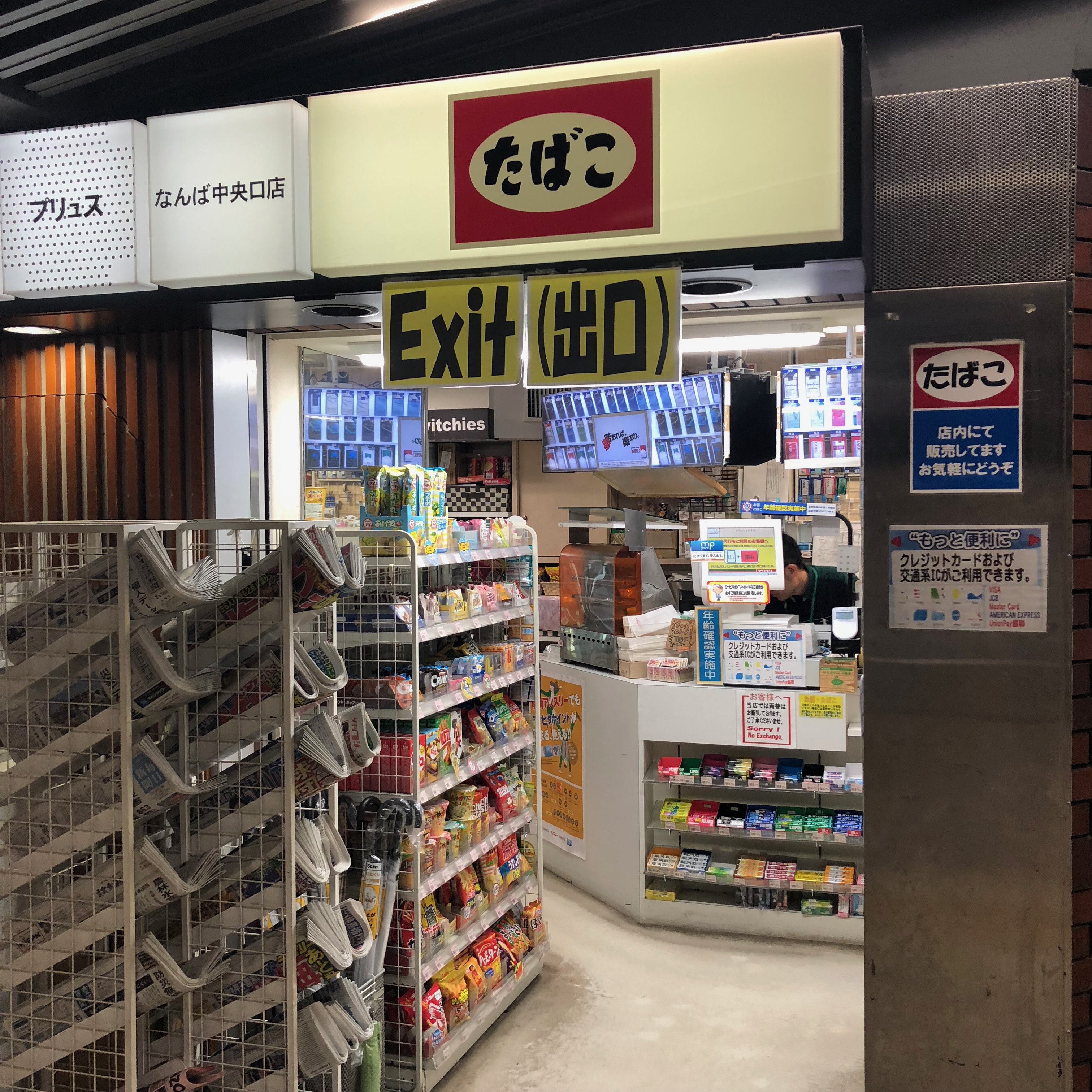 Summer x2 Osaka