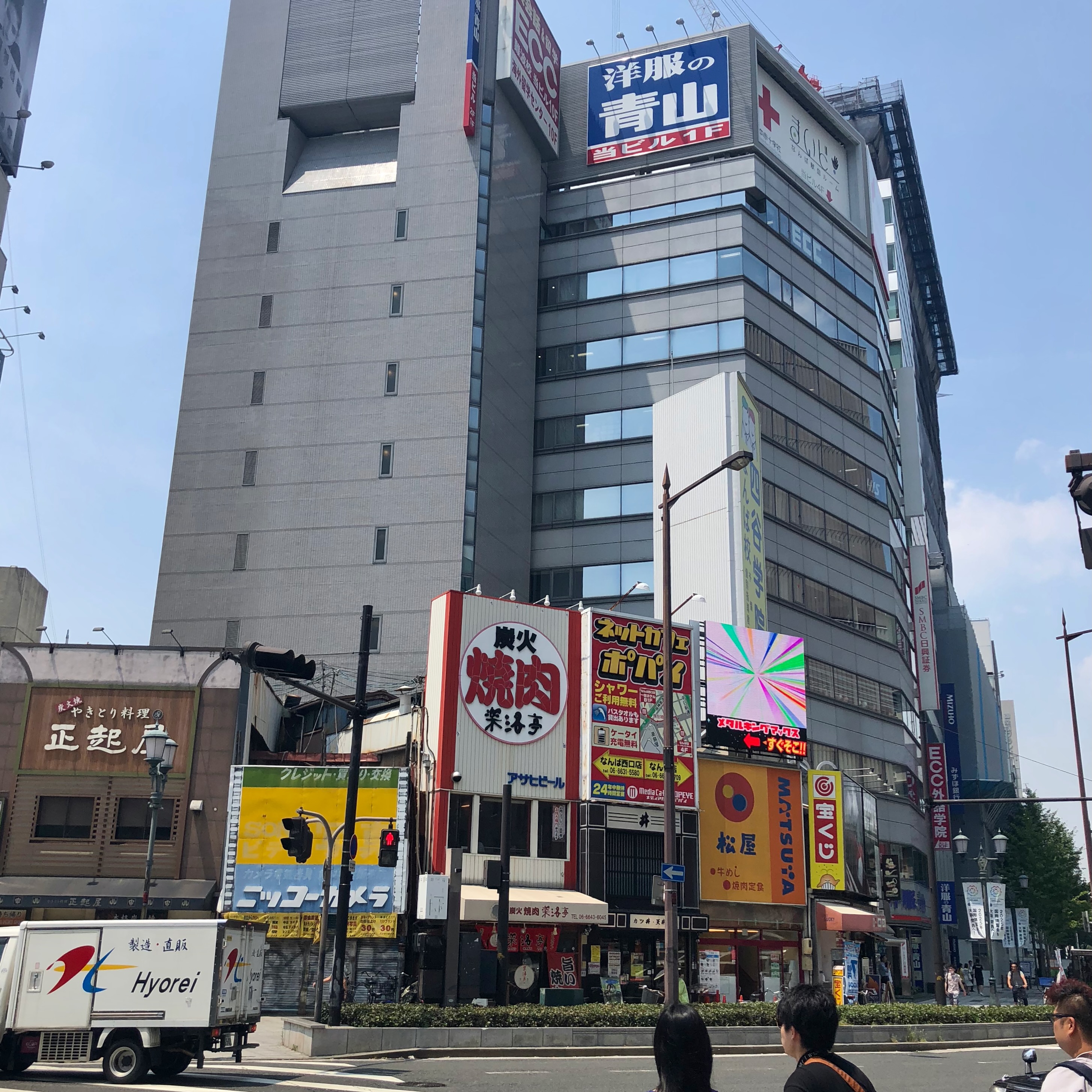 Summer x2 Osaka