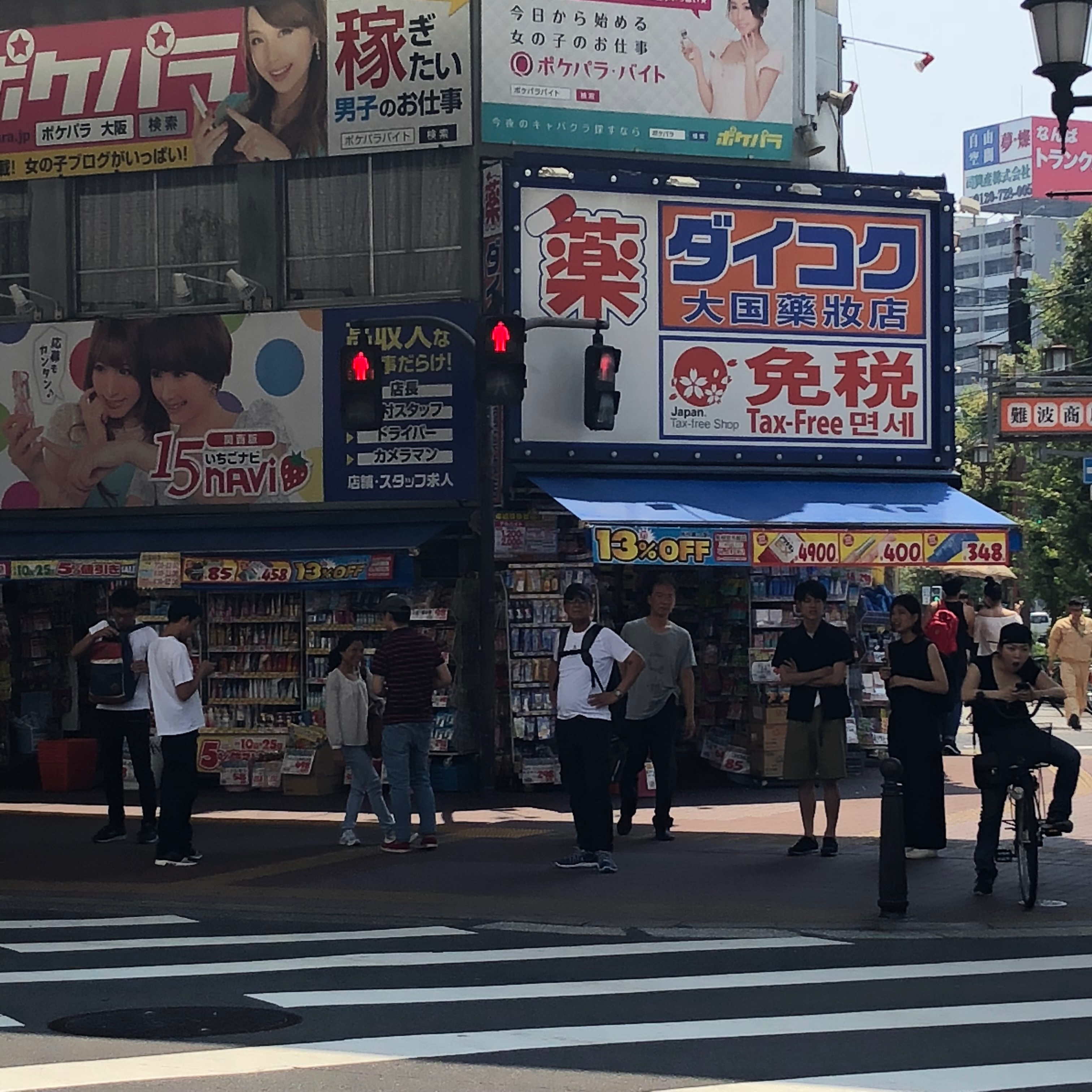 Summer x2 Osaka