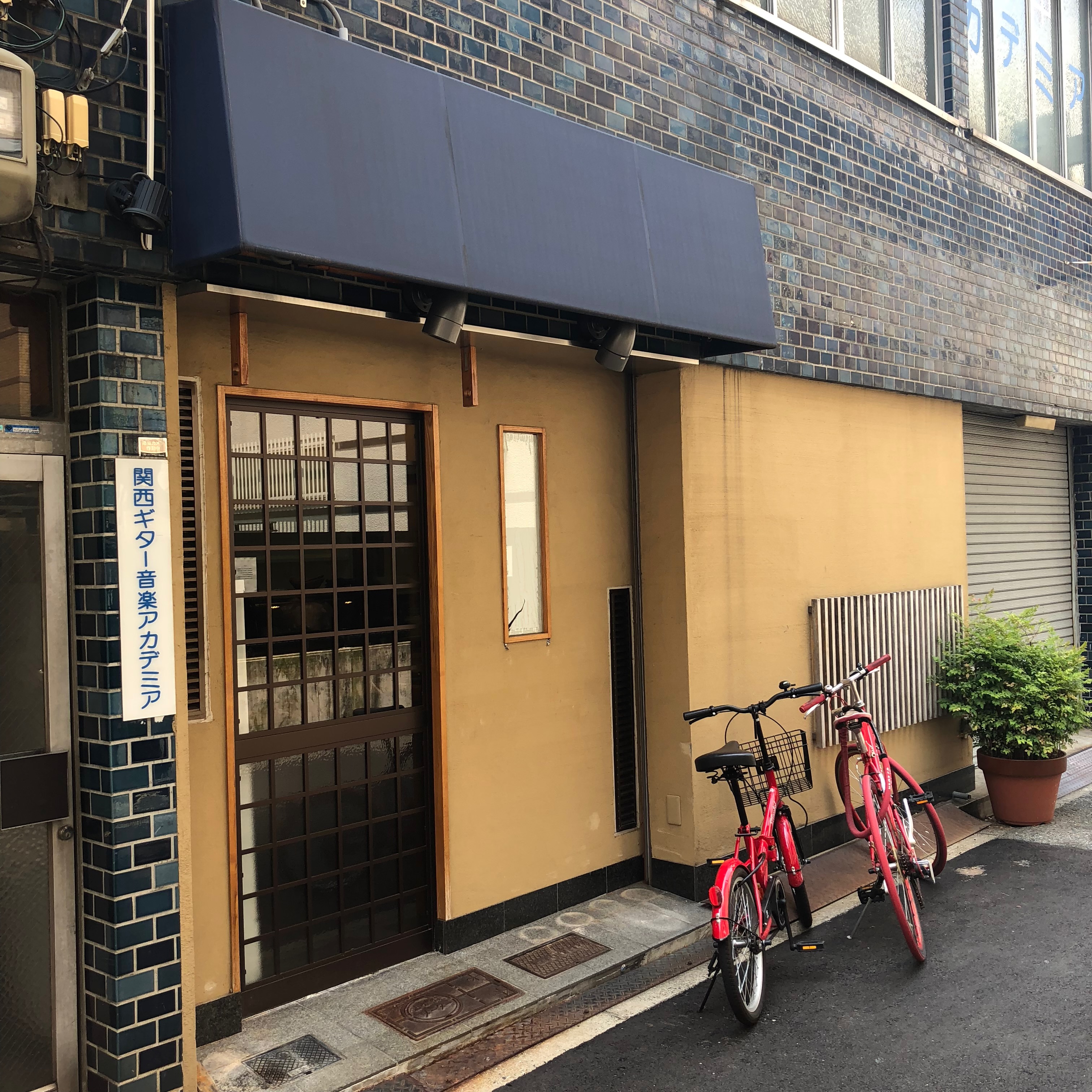Summer x2 Osaka